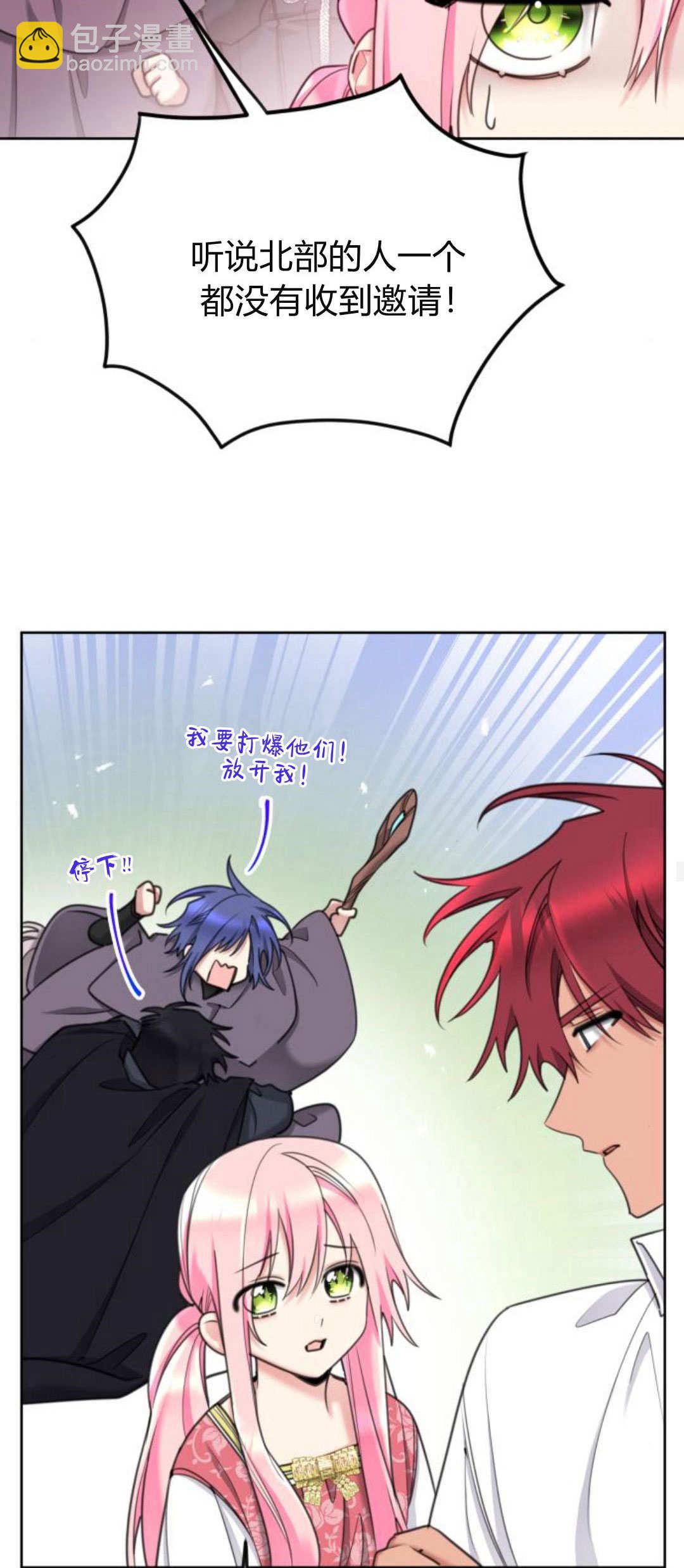 第87话47