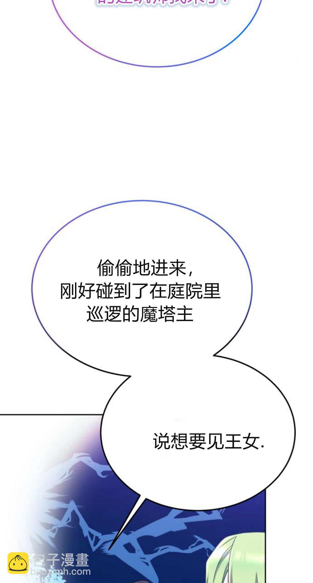 第87话5