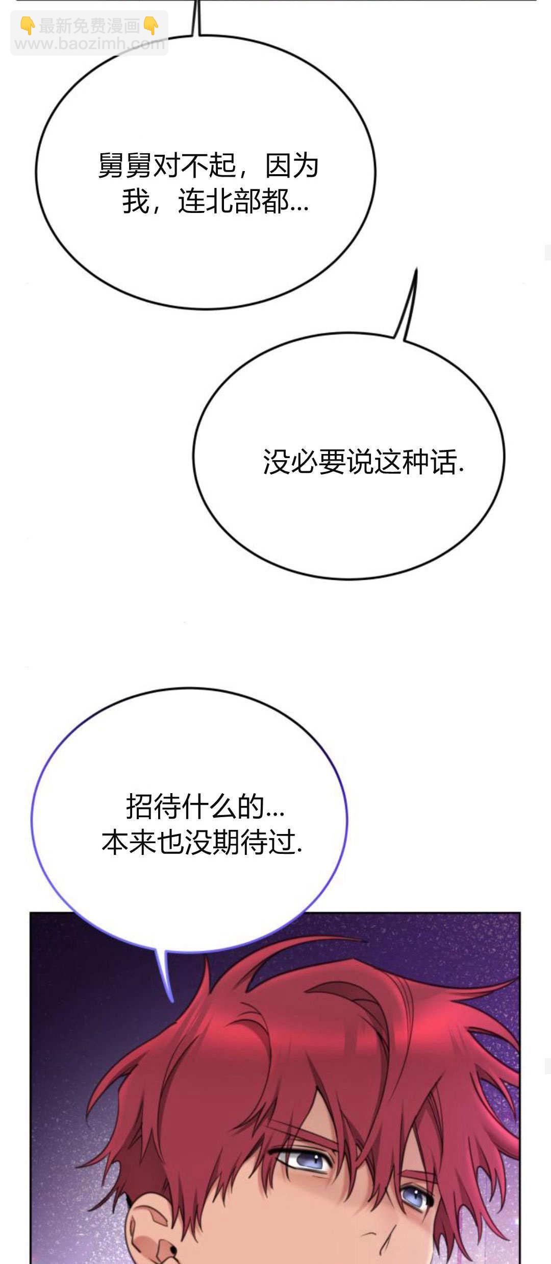 第87话52