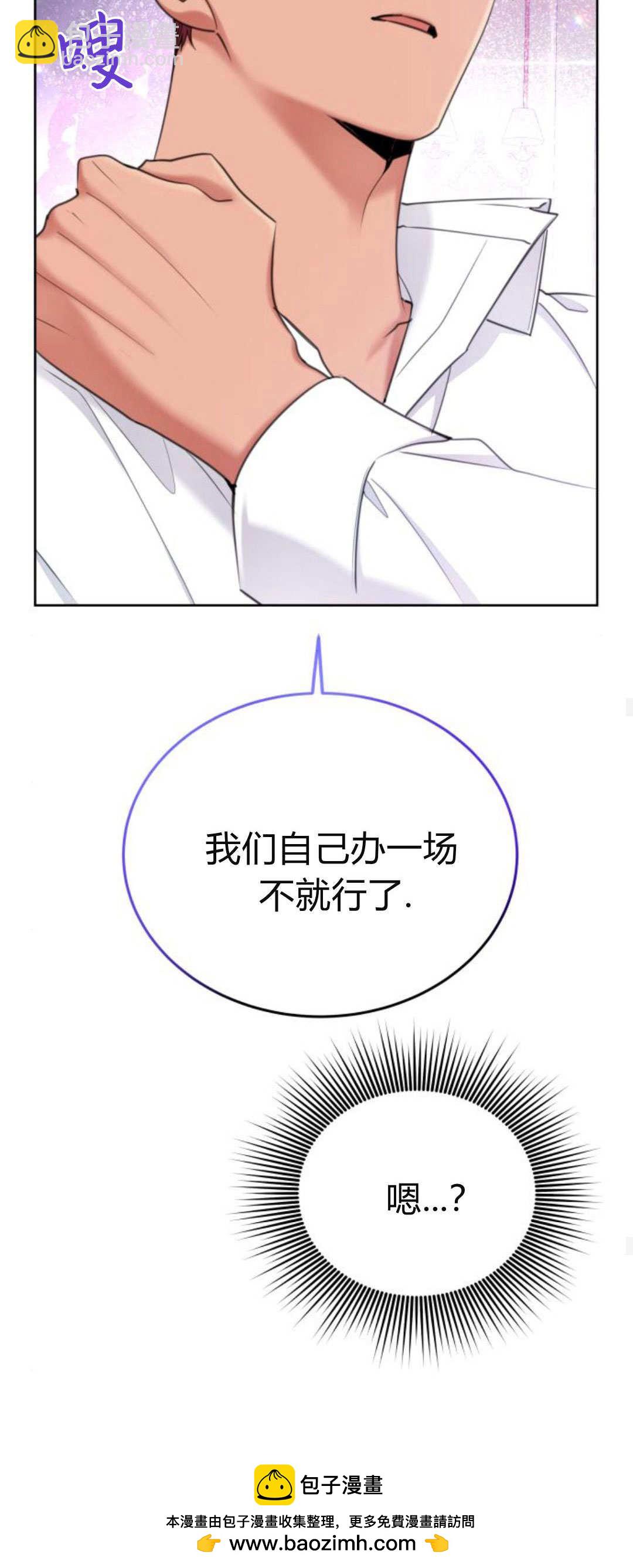第87话53