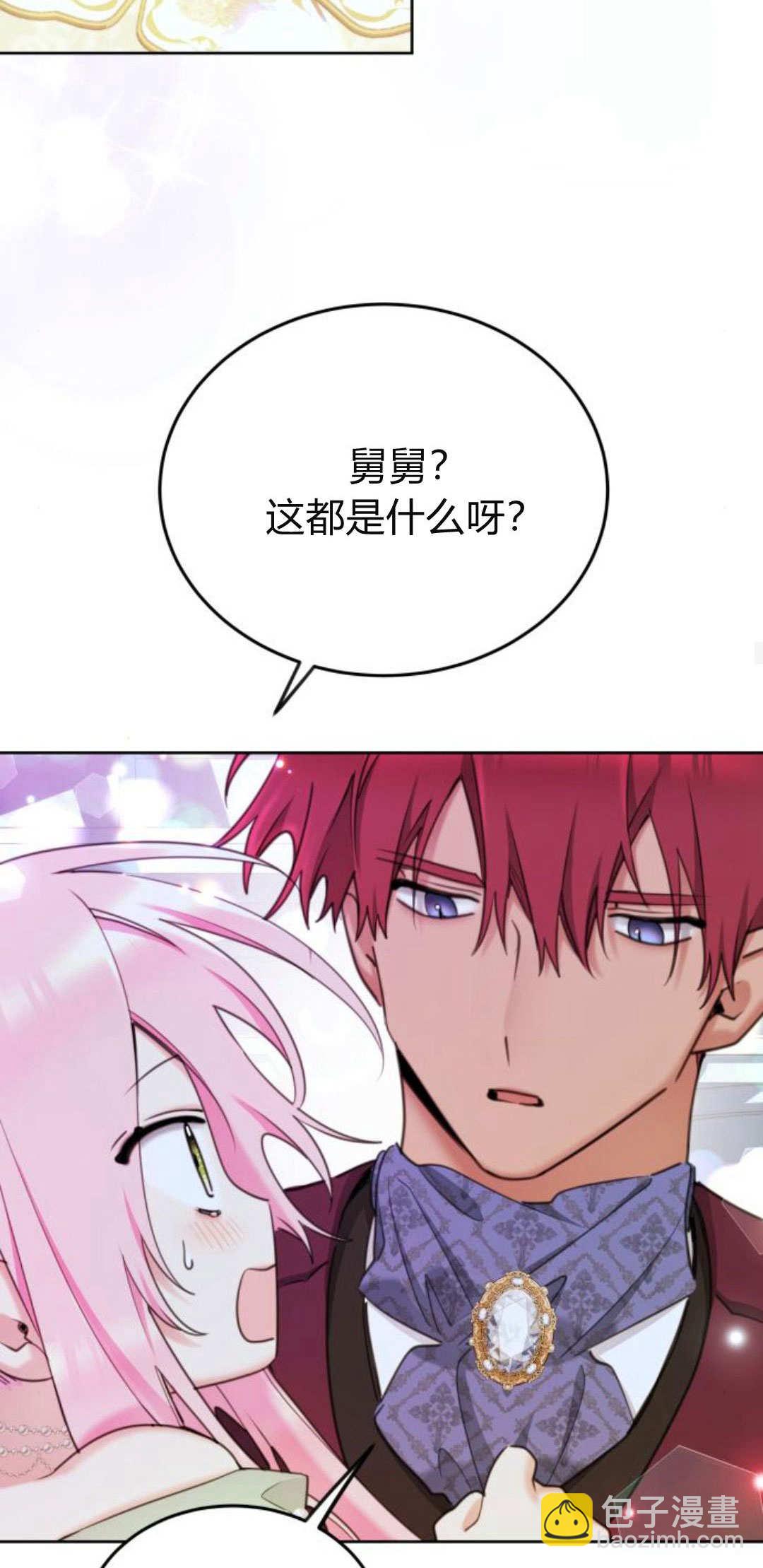第87话60