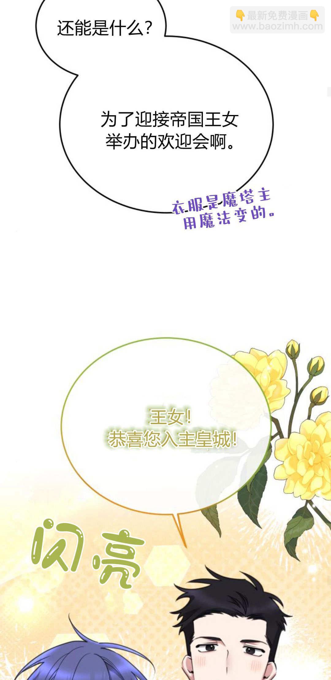 第87话61
