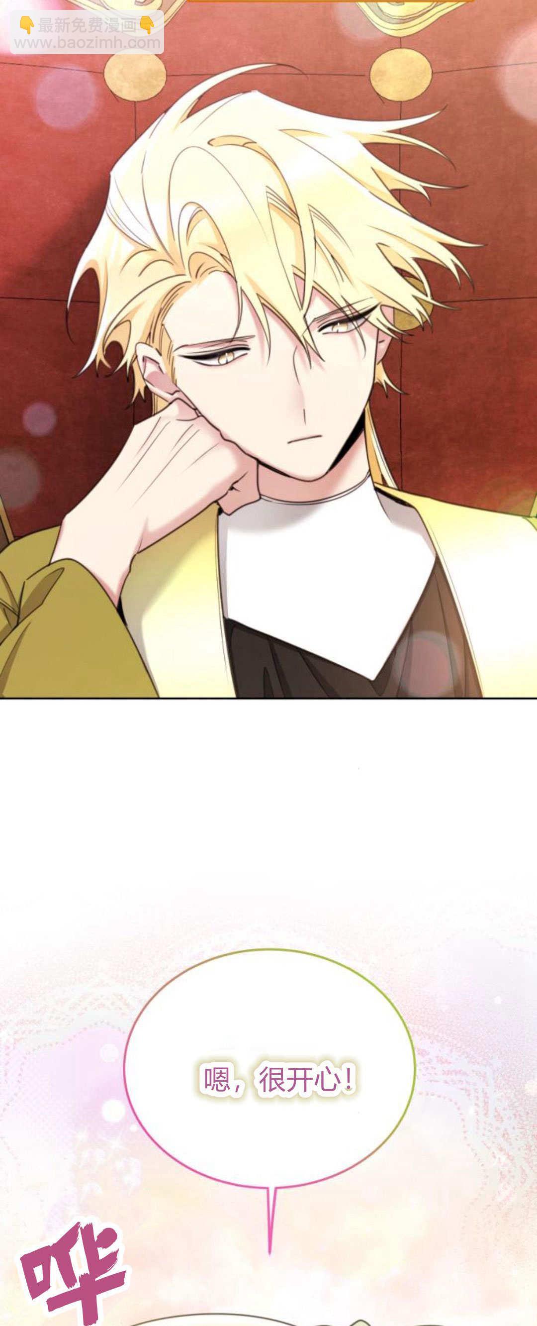 第87话69