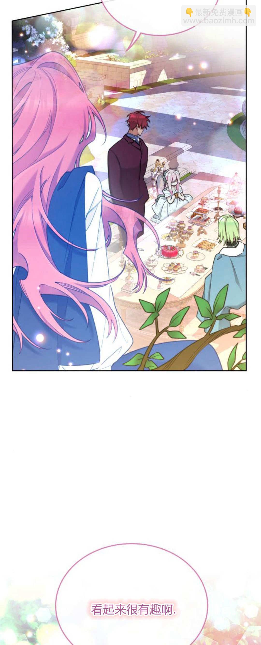第87话71