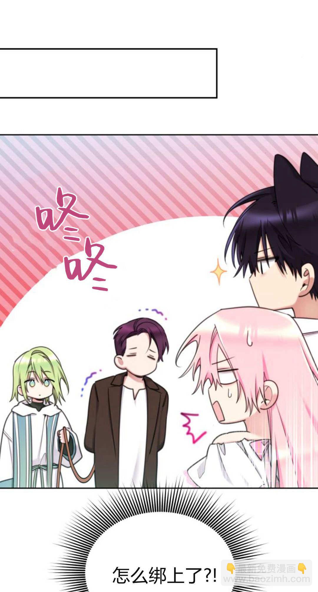 第87话8