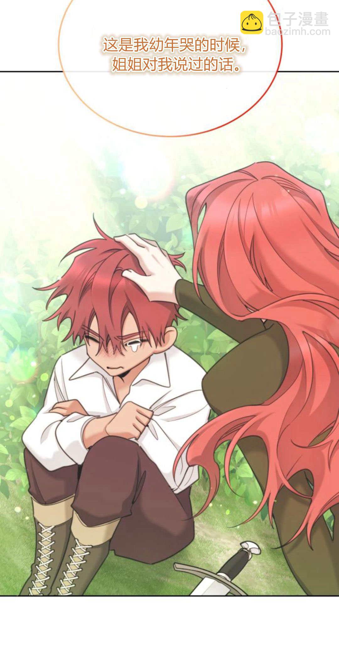 第88话15