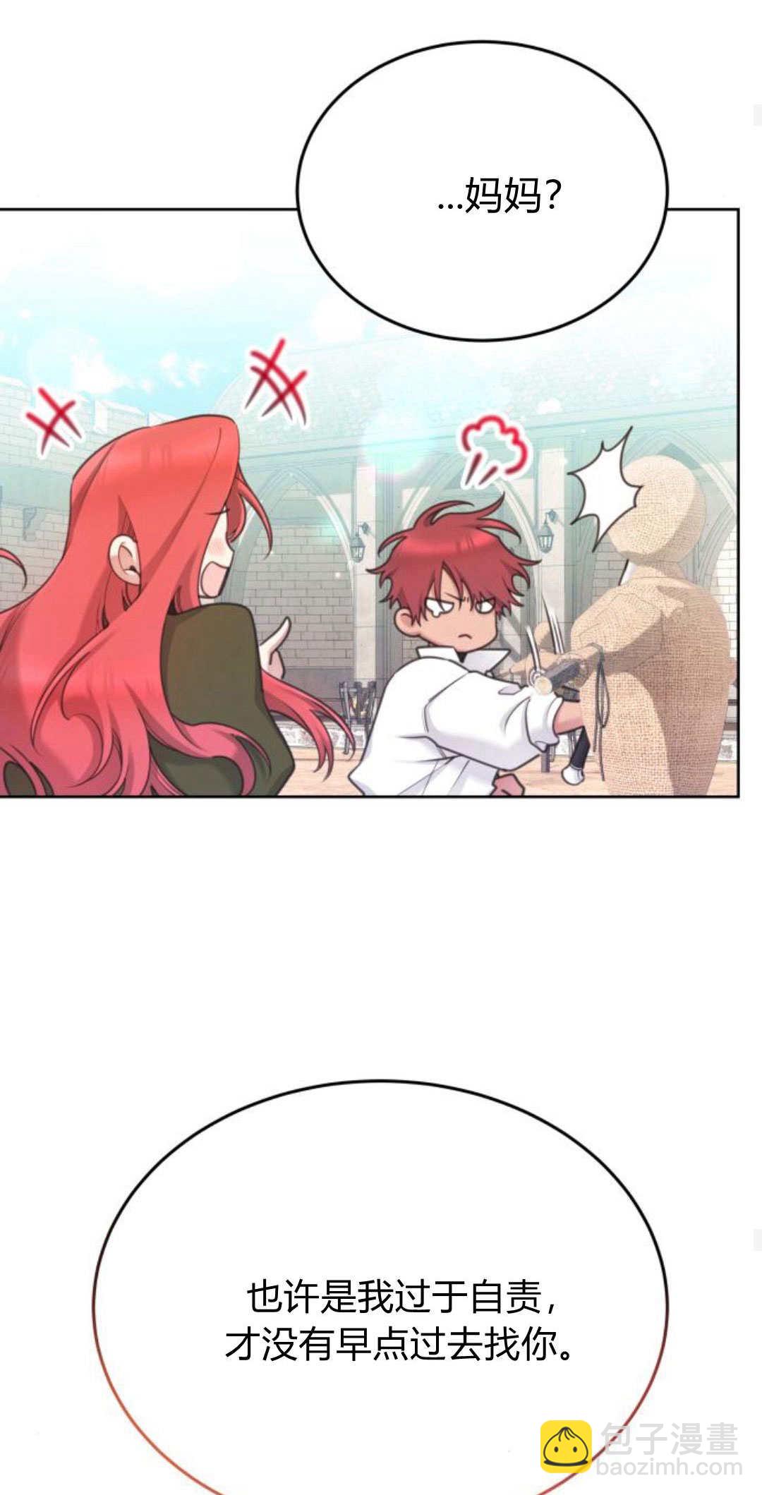 第88话16