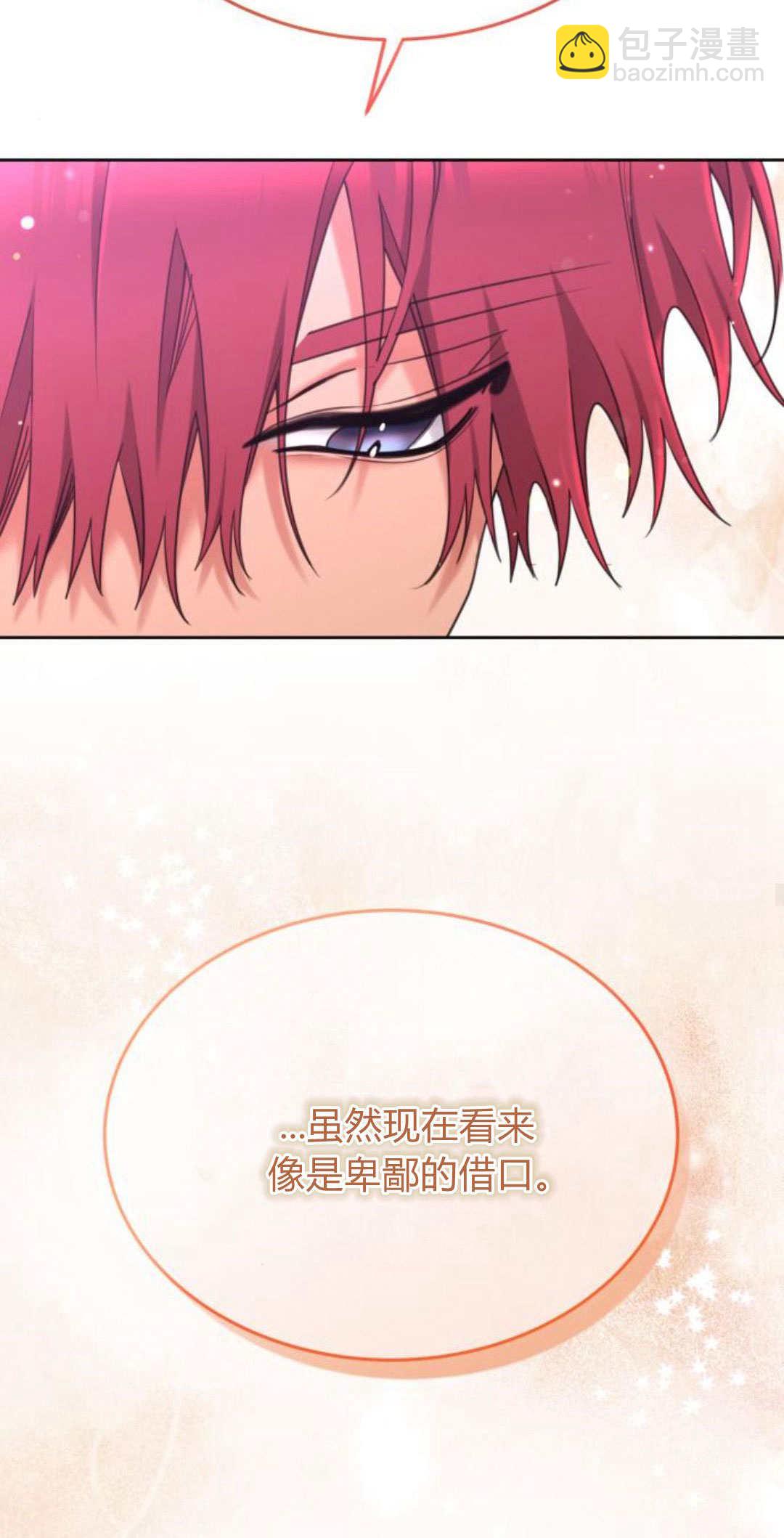第88话17