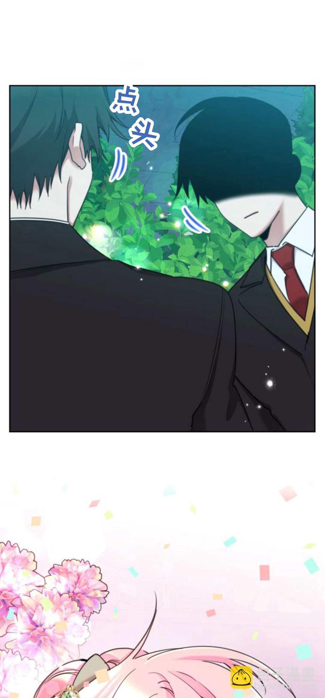 第88话2
