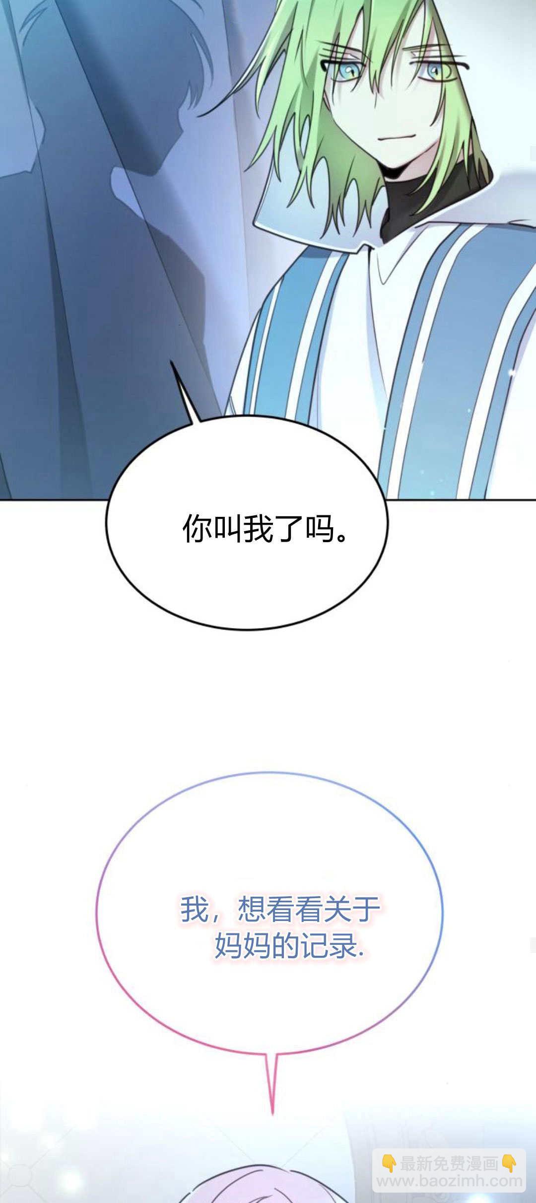 第88话24