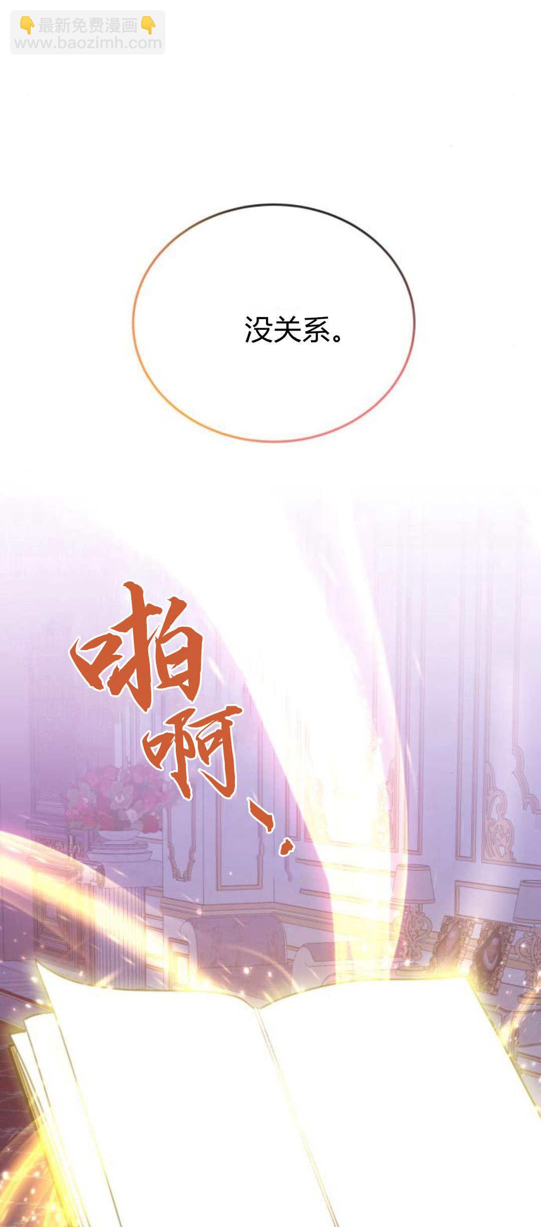 第88话31