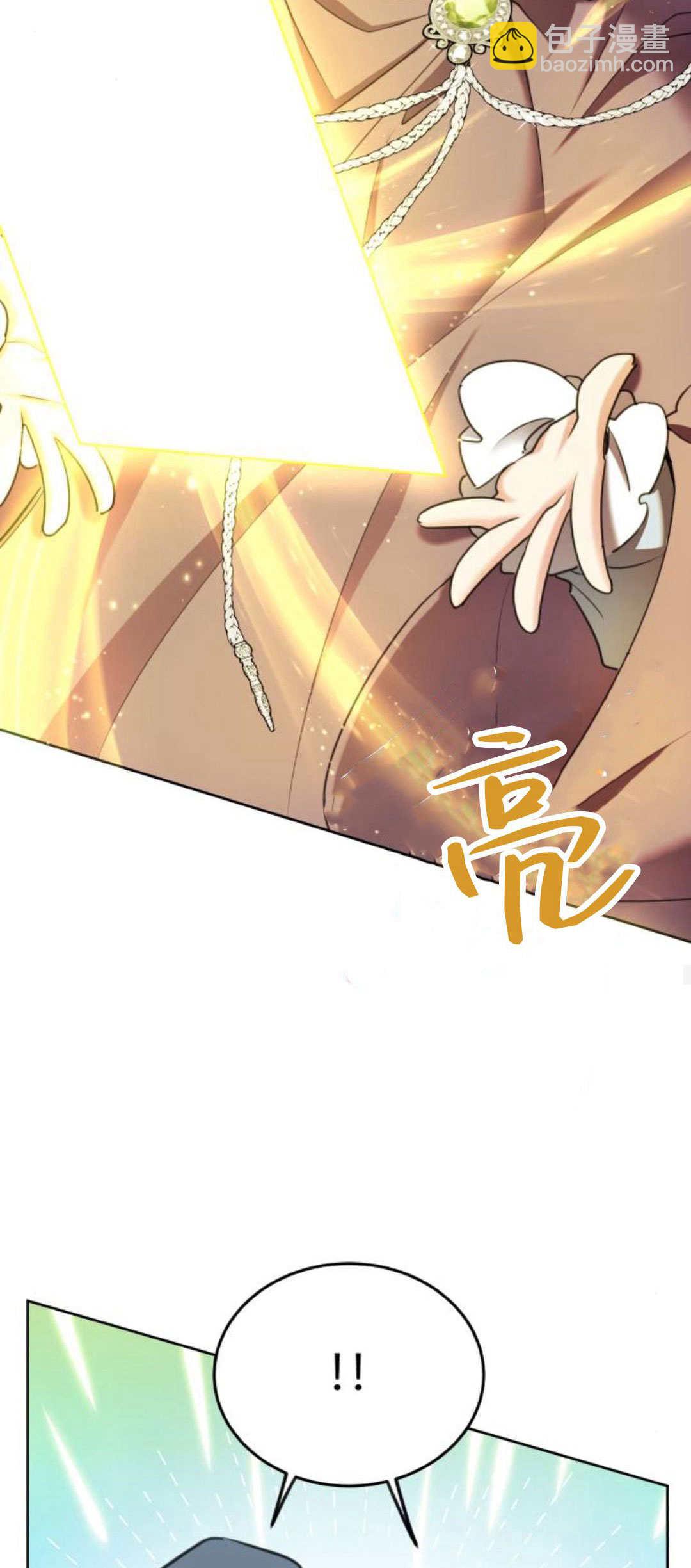 第88话33