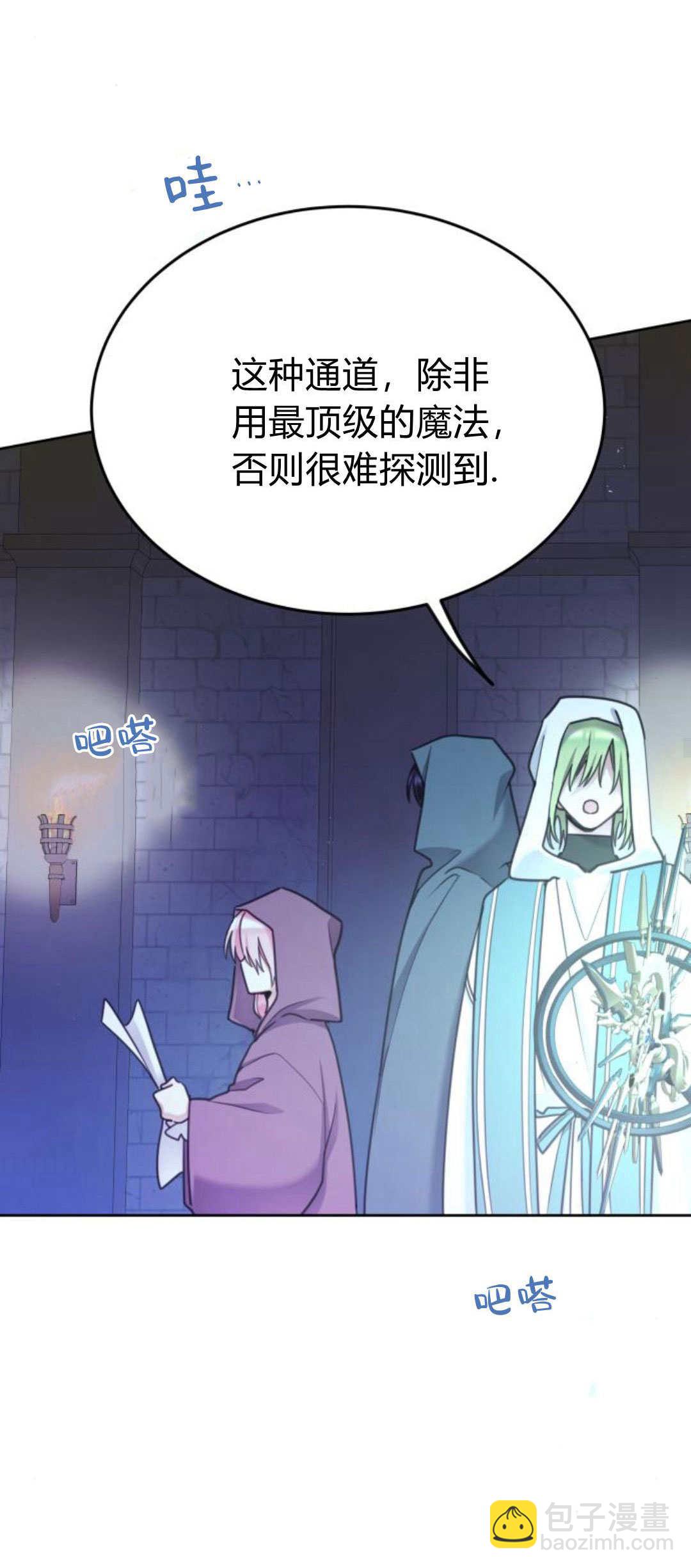 第88话39