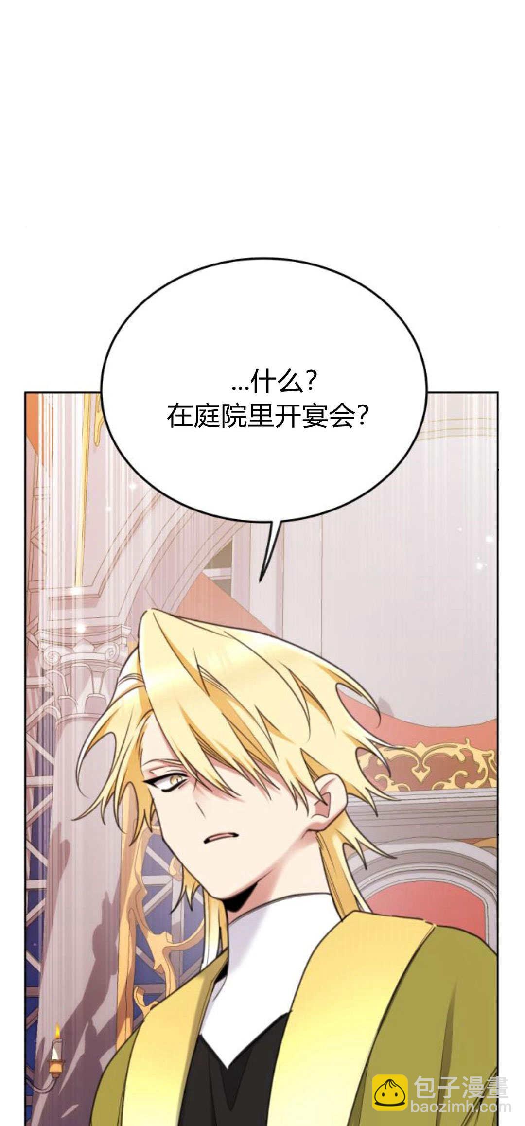 第88话4