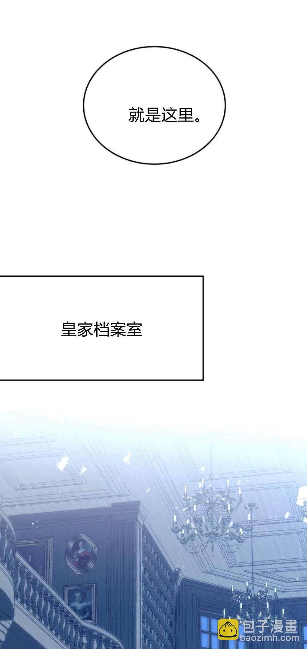 第88话41