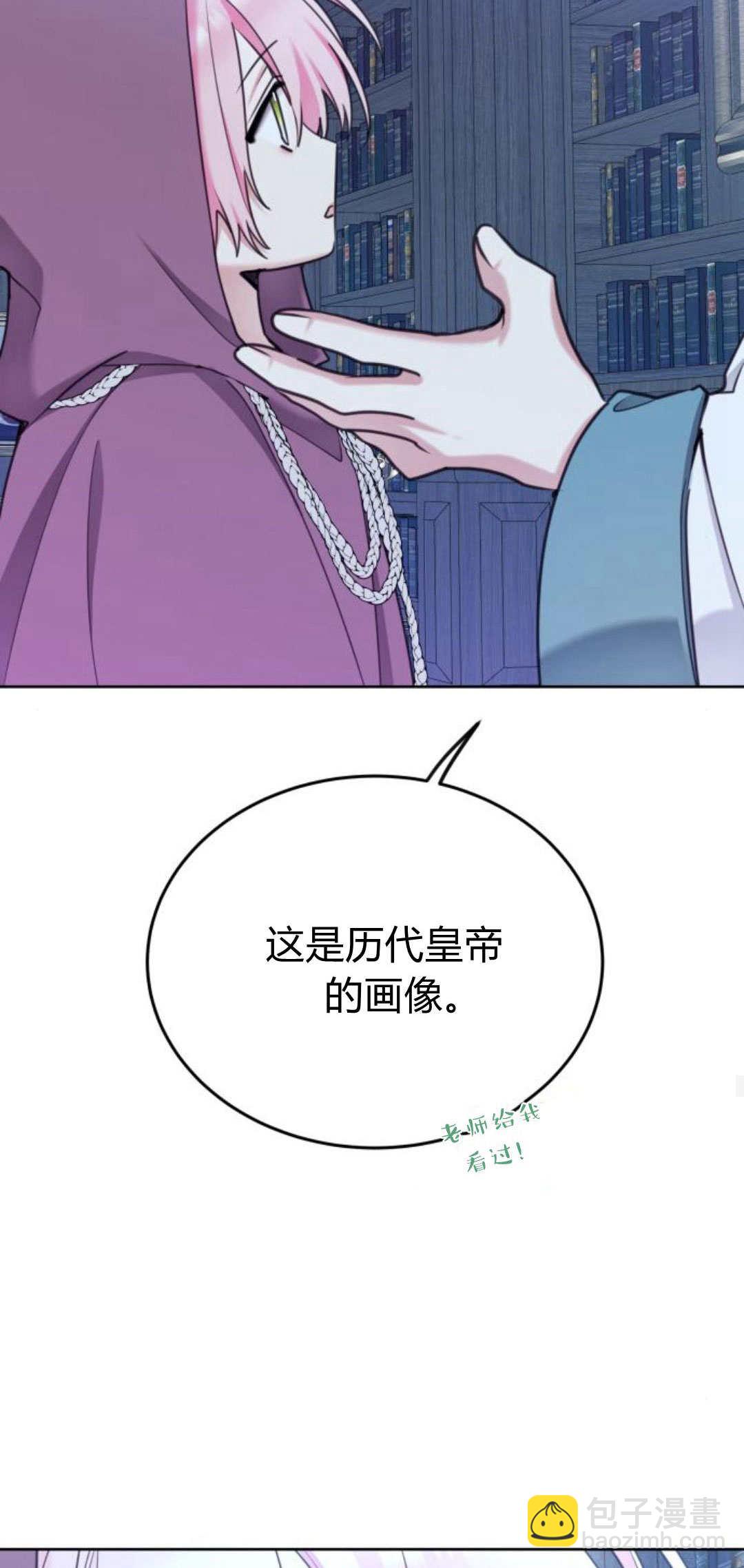 第88话44