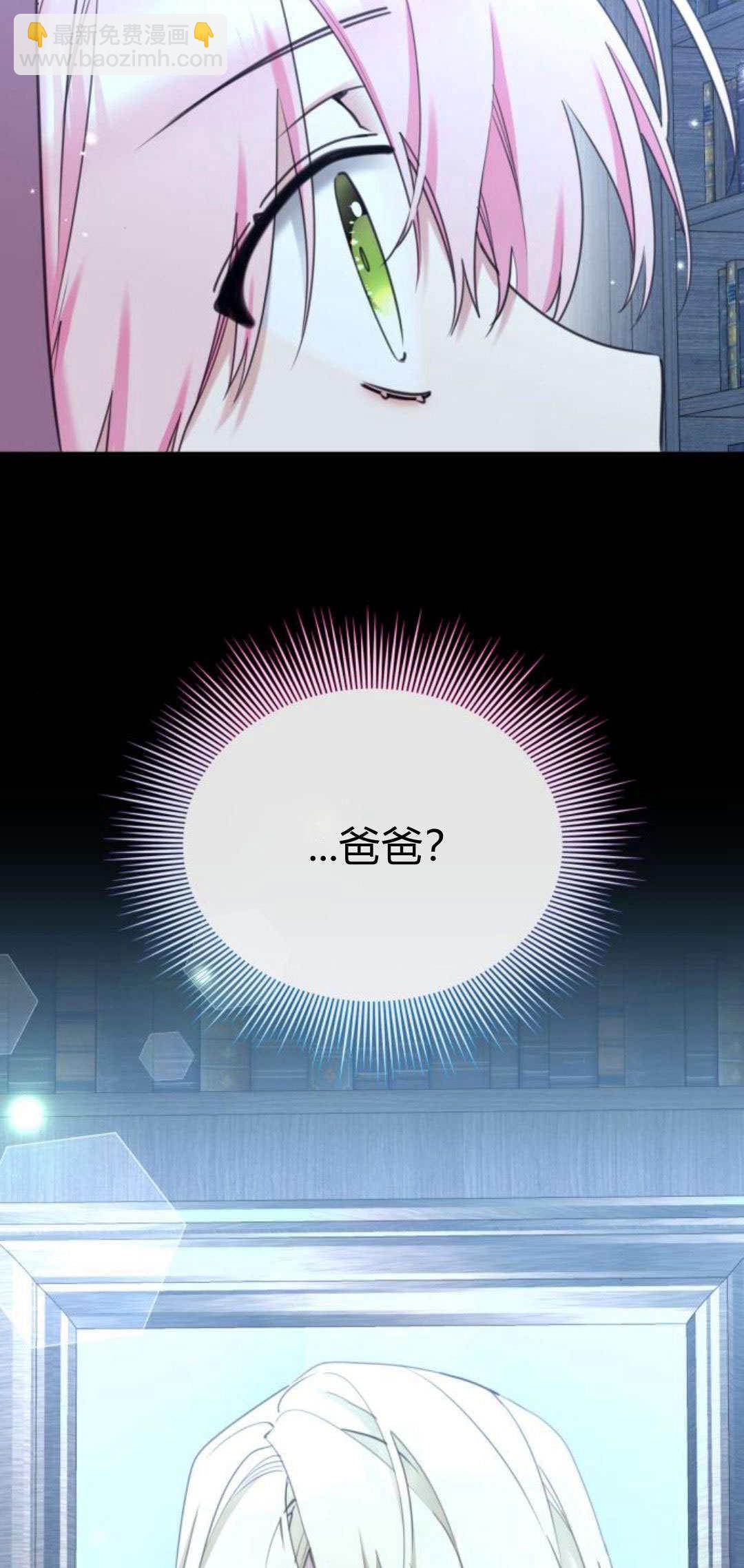 第88话45