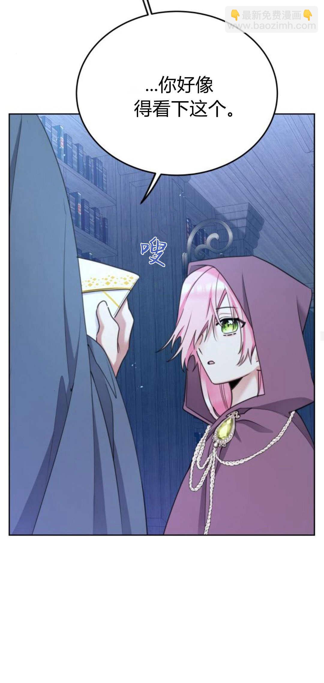 第88话51
