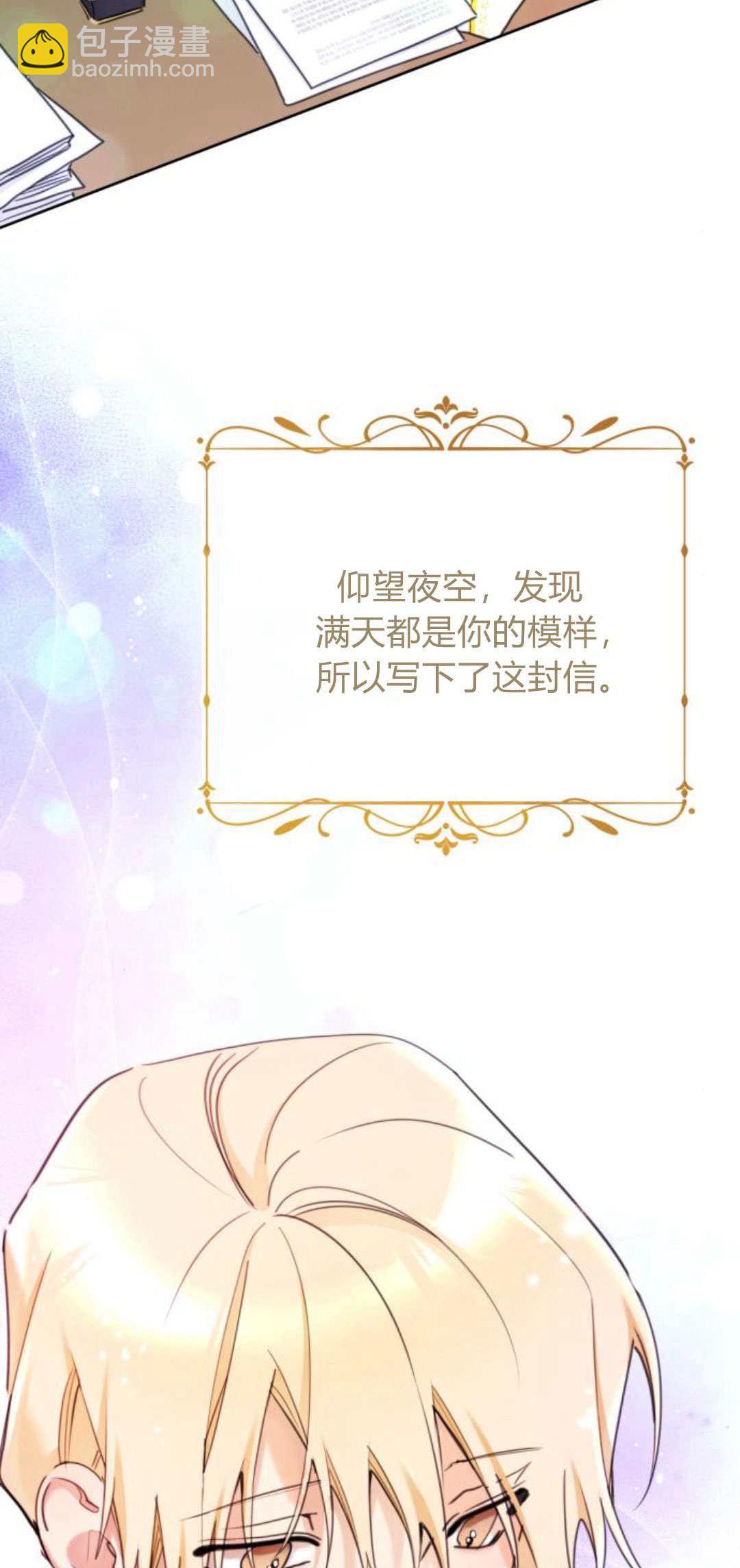 第88话55