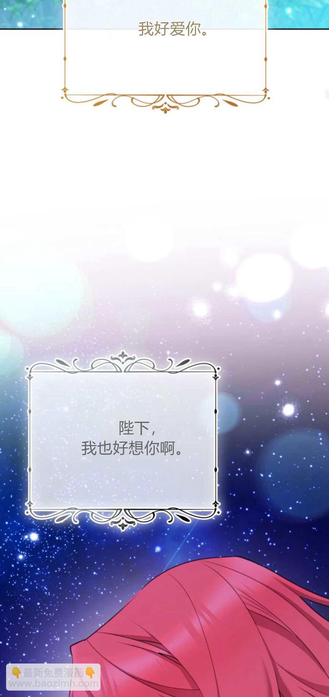 第88话58
