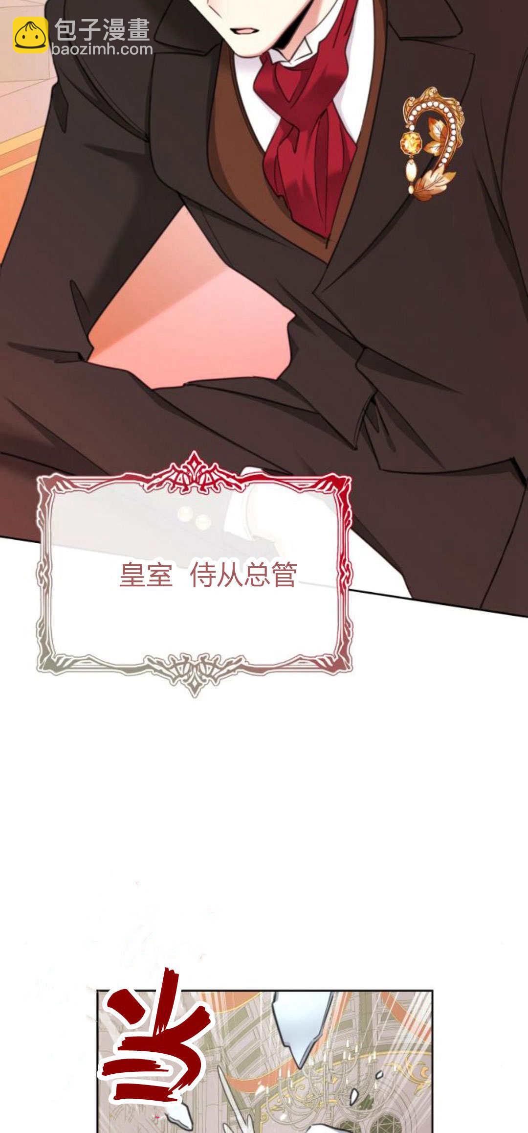 第88话6