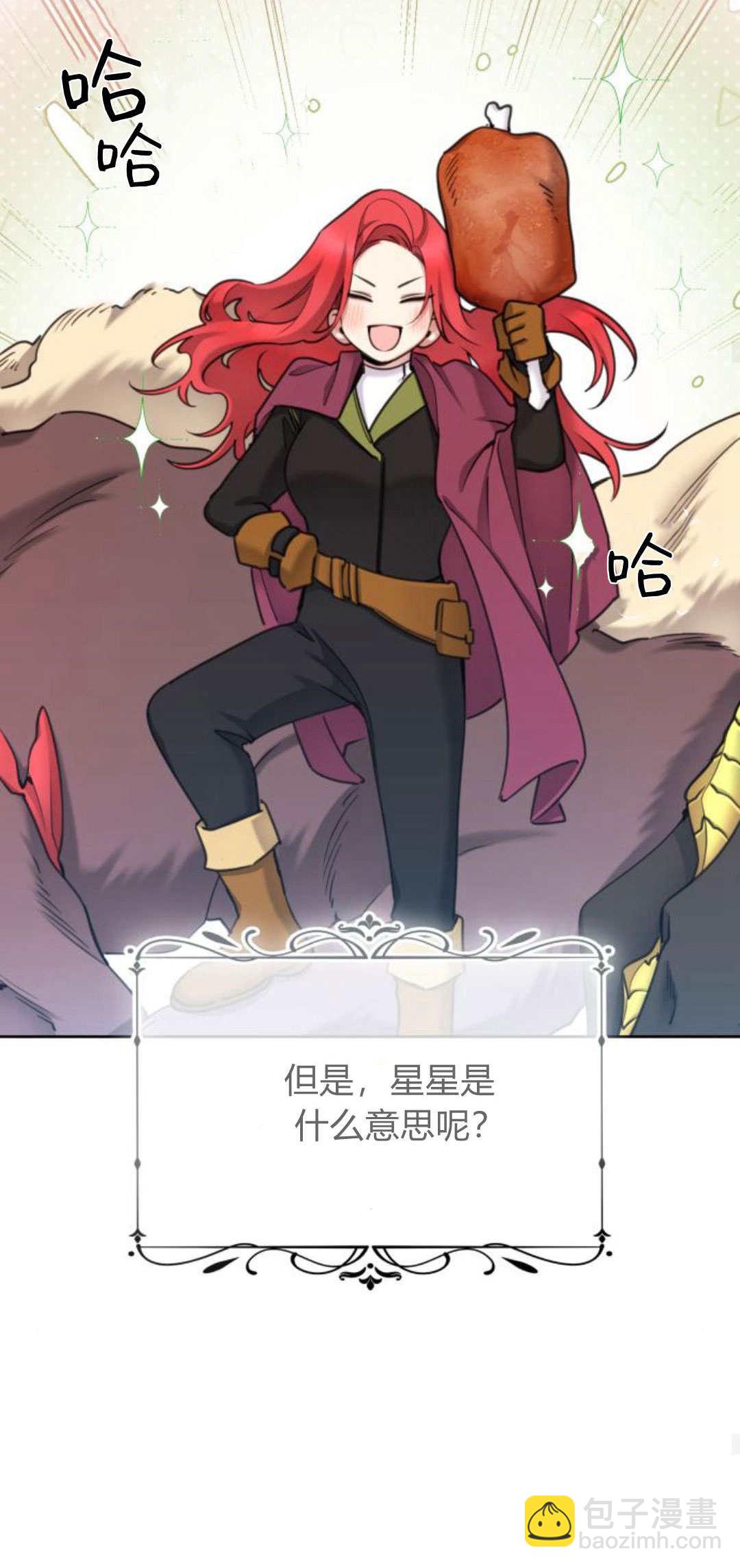第88话60