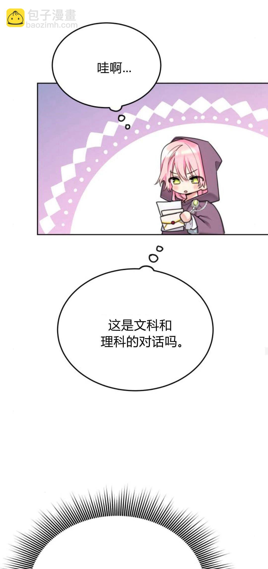 第88话61