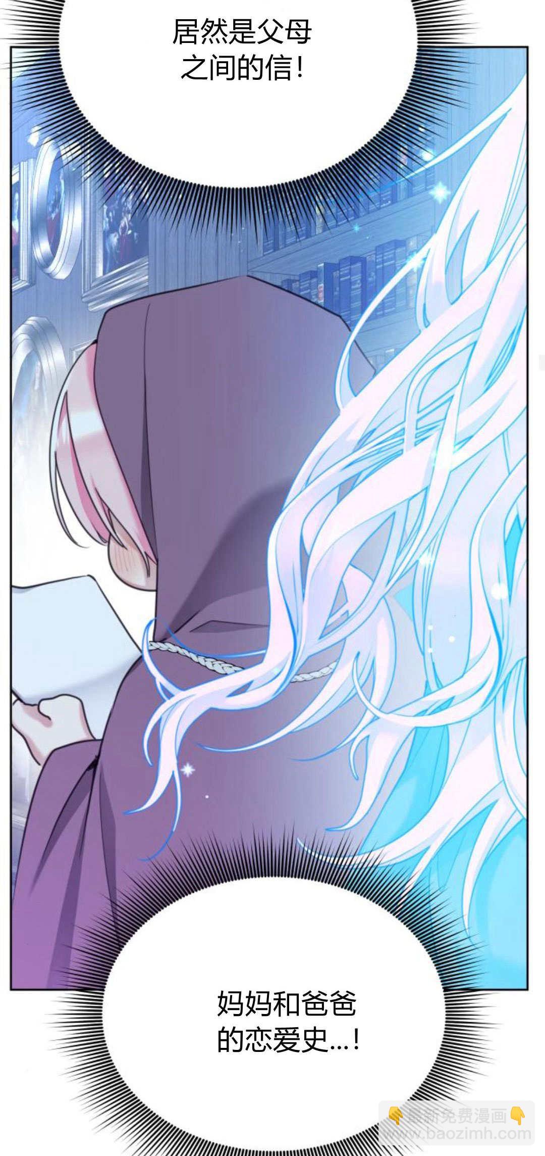 第88话62