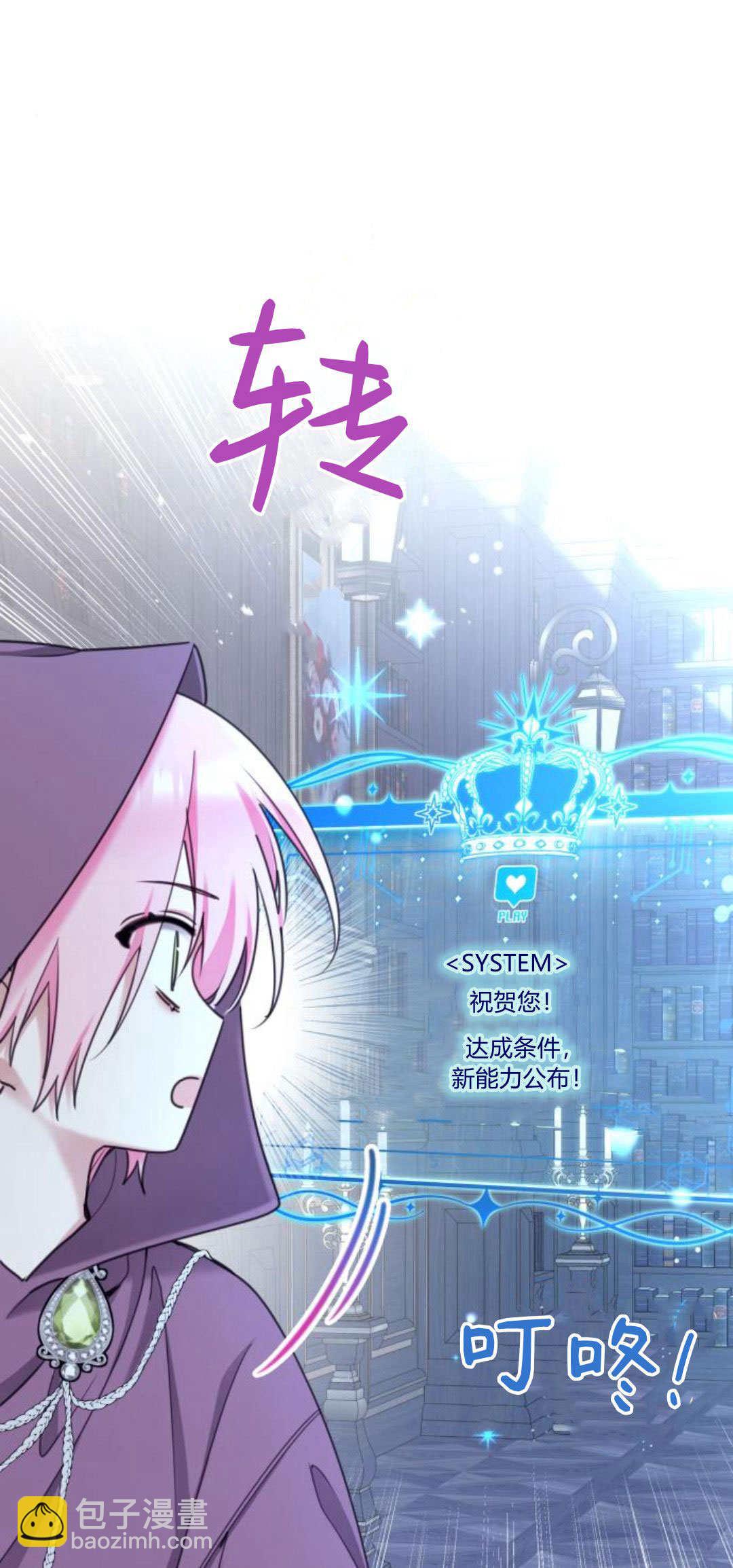 第88话64