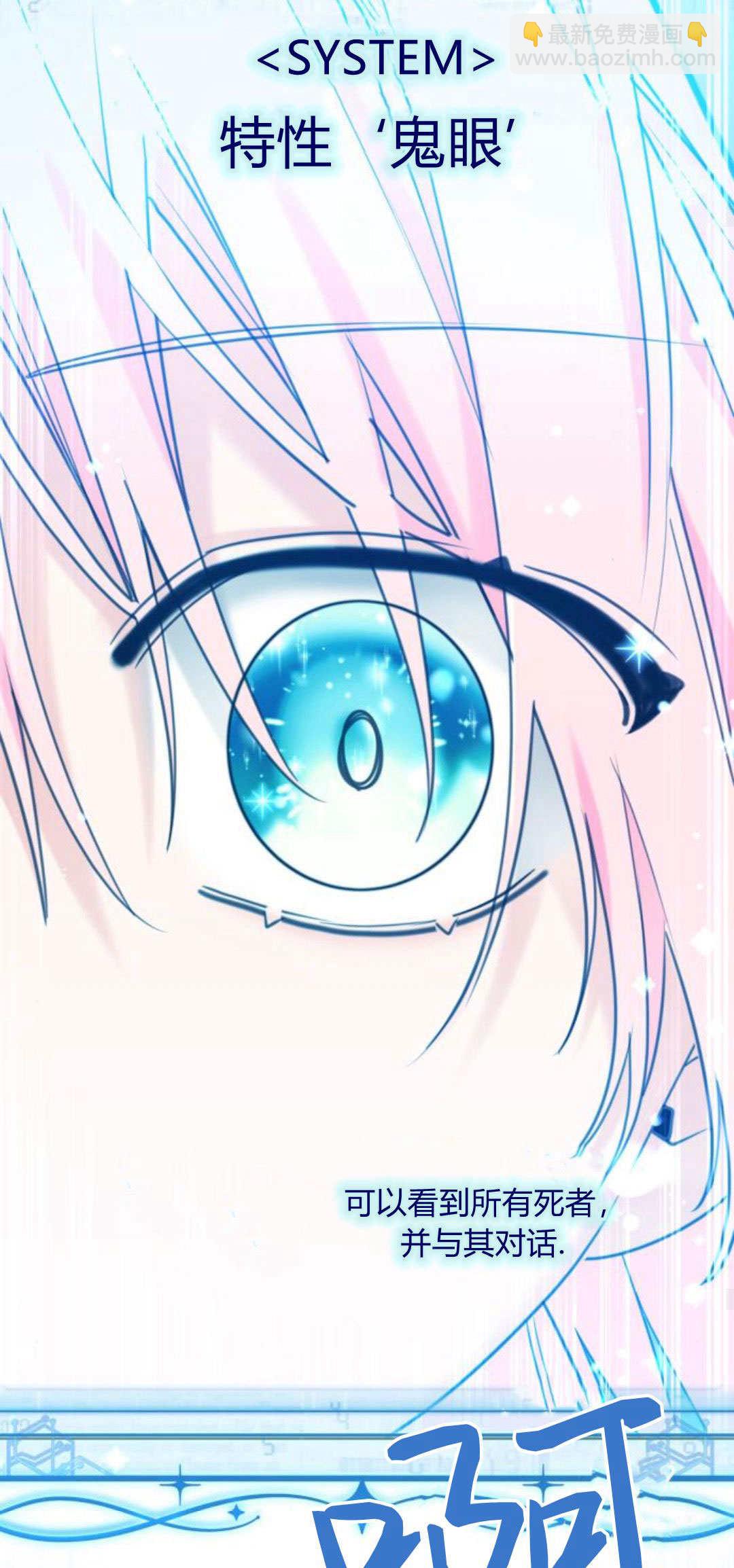 第88话66