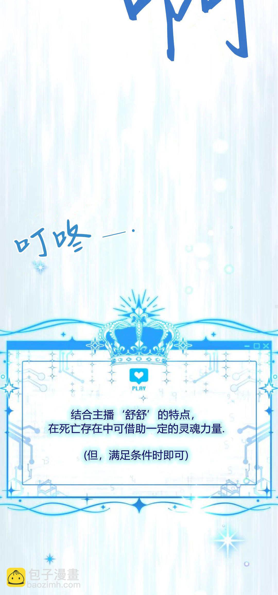 第88话67