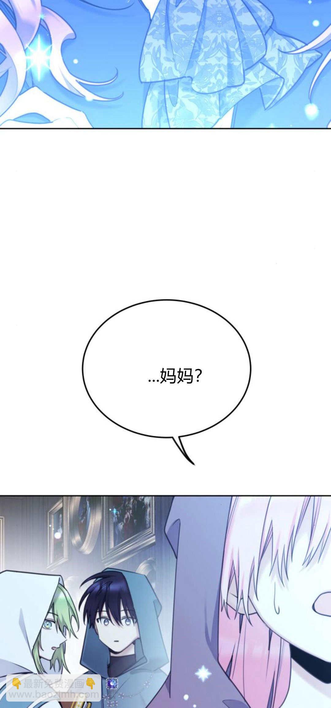 第88话69