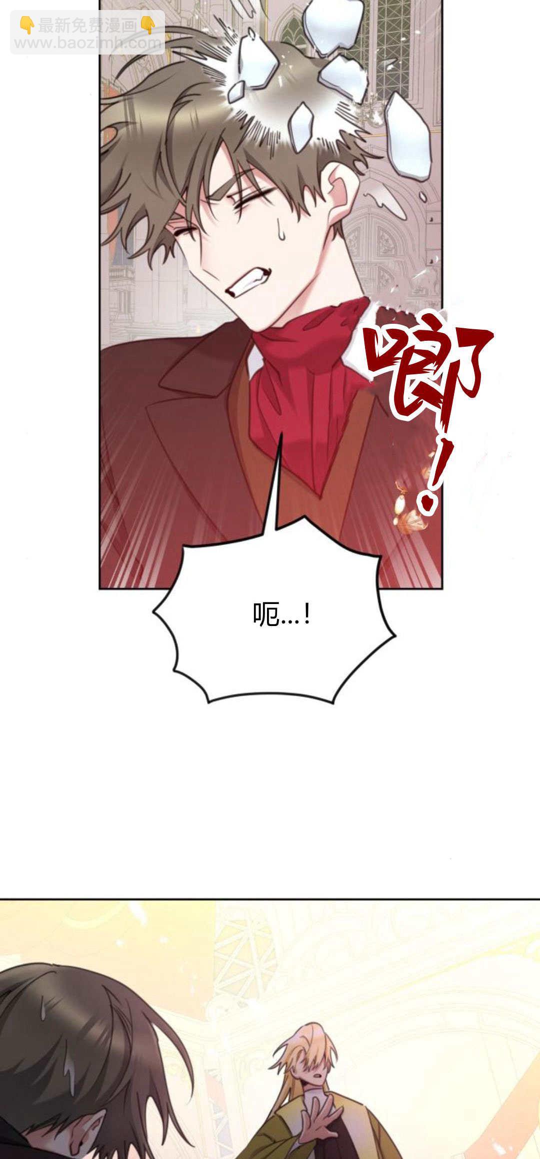 第88话7