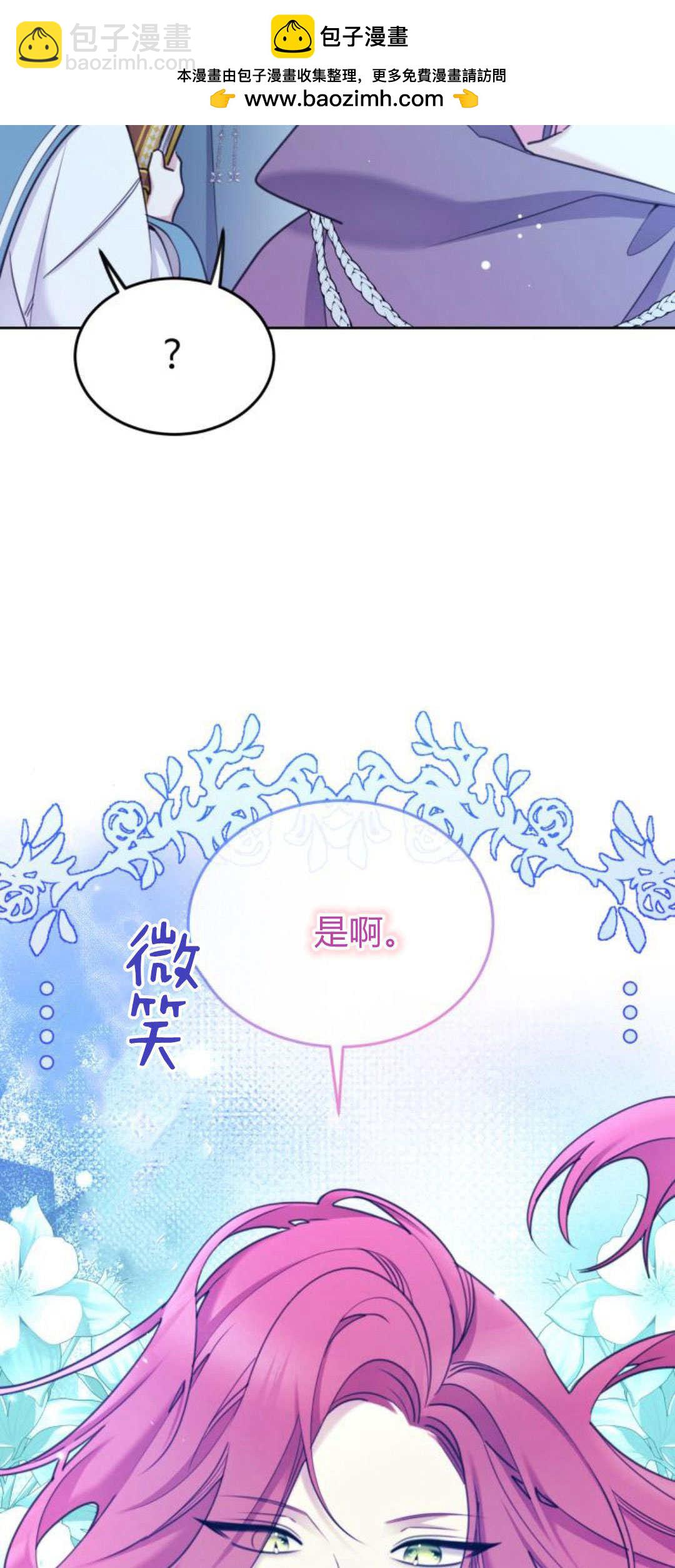 第88话70