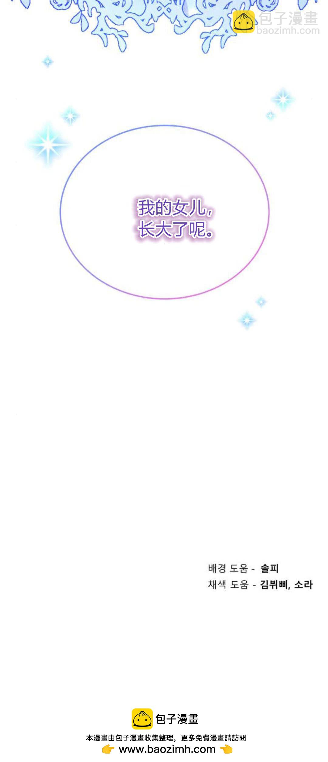 第88话73