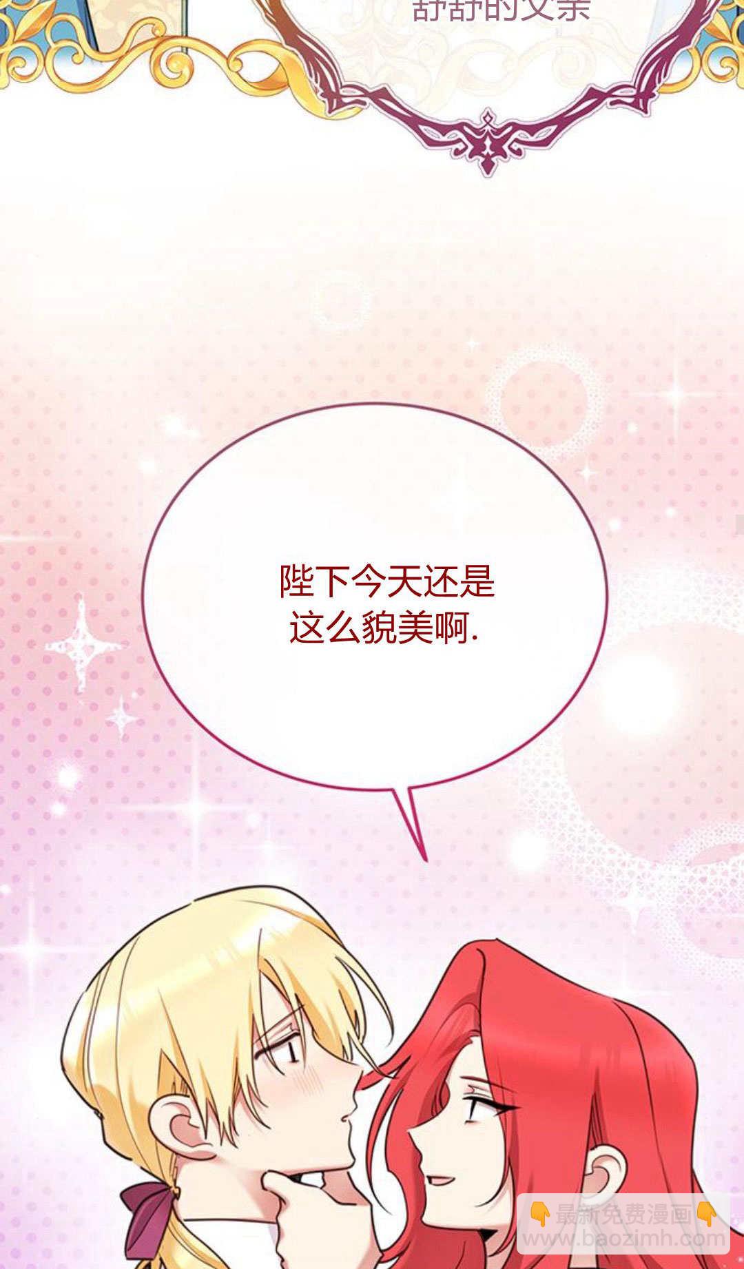 第89话36