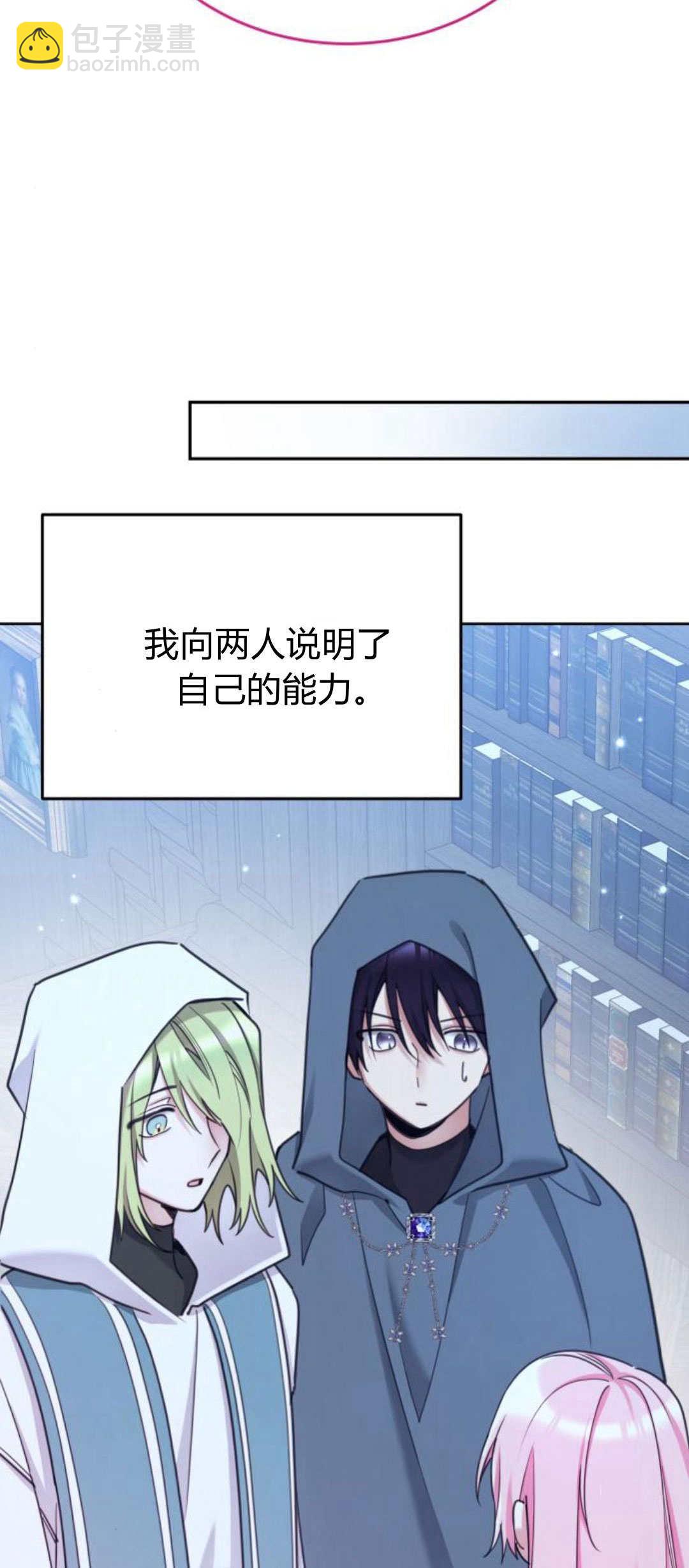 第89话45
