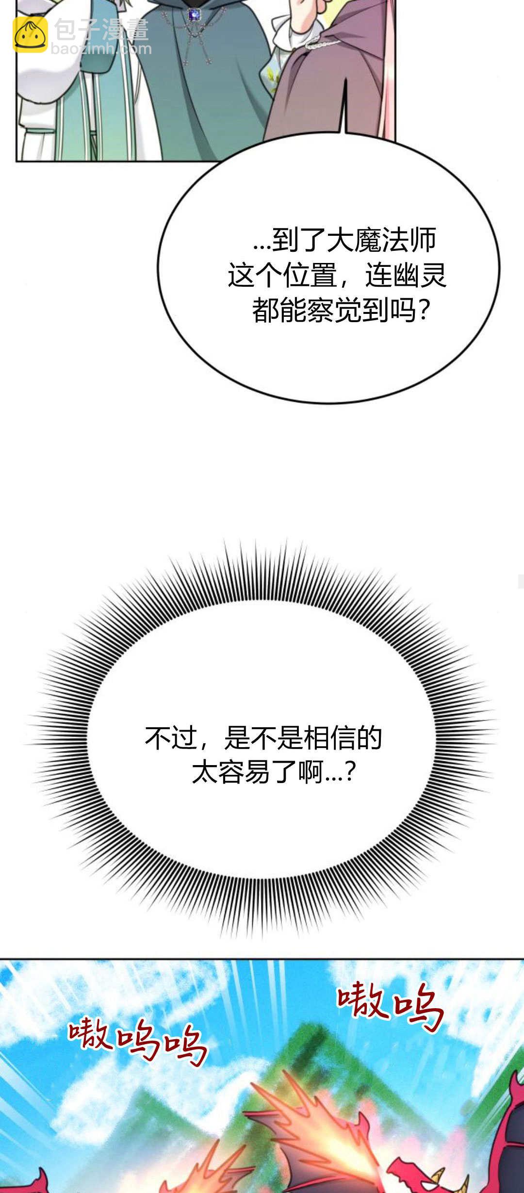 第89话47