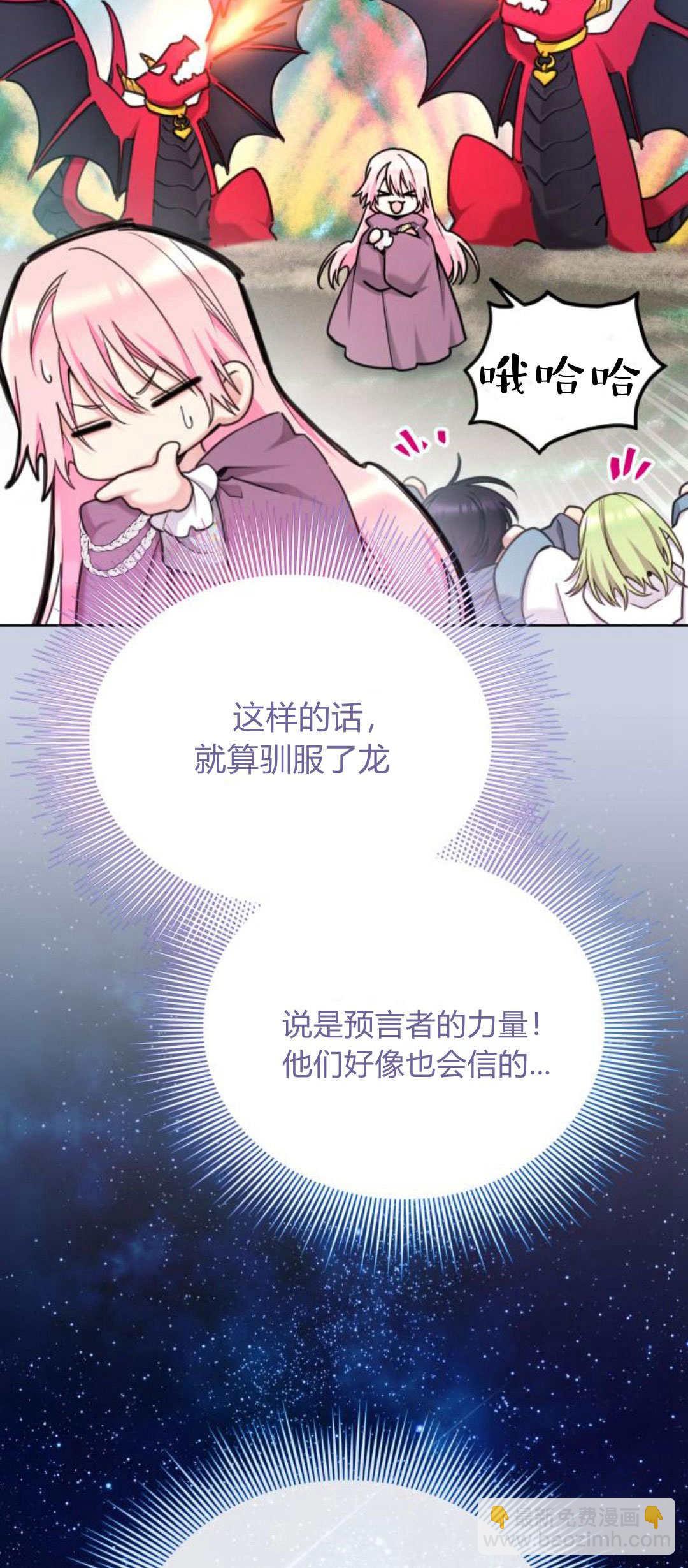第89话48