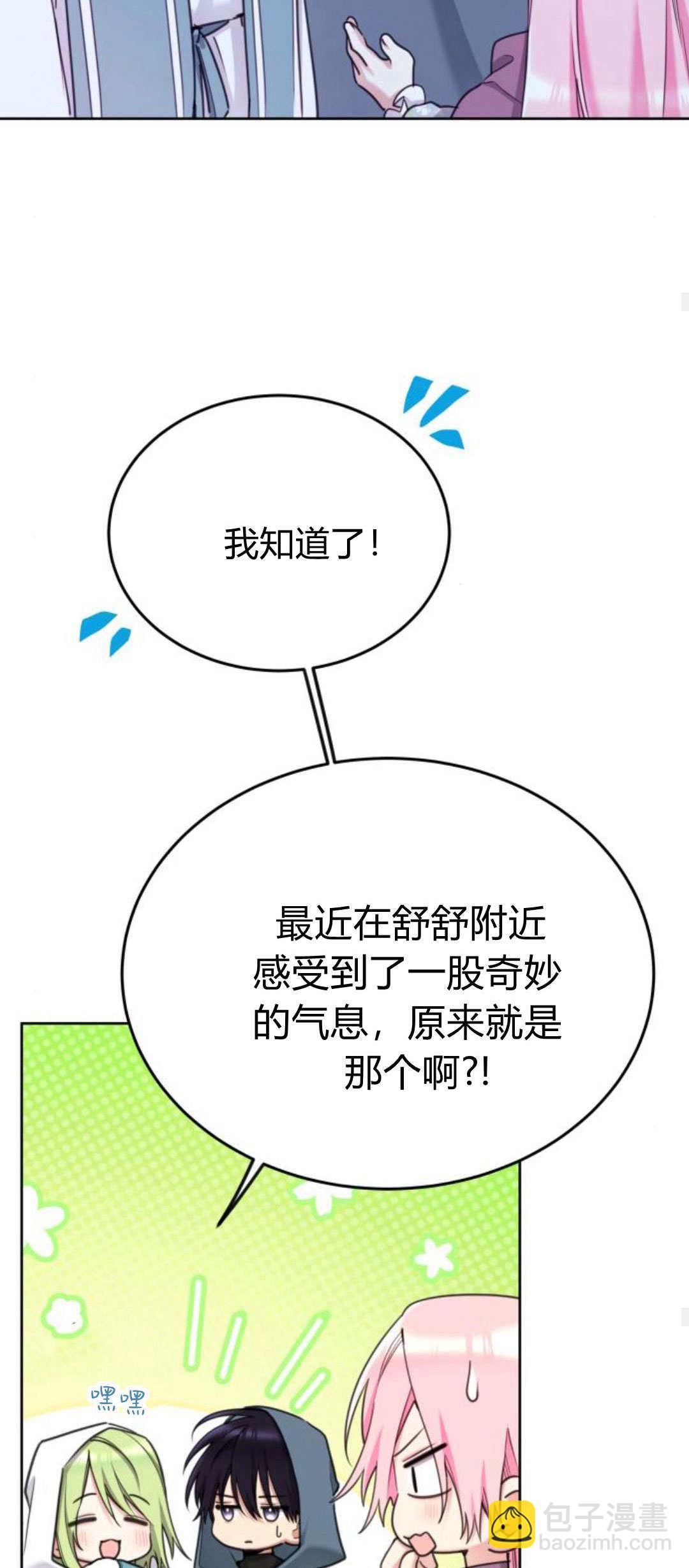 第89话50