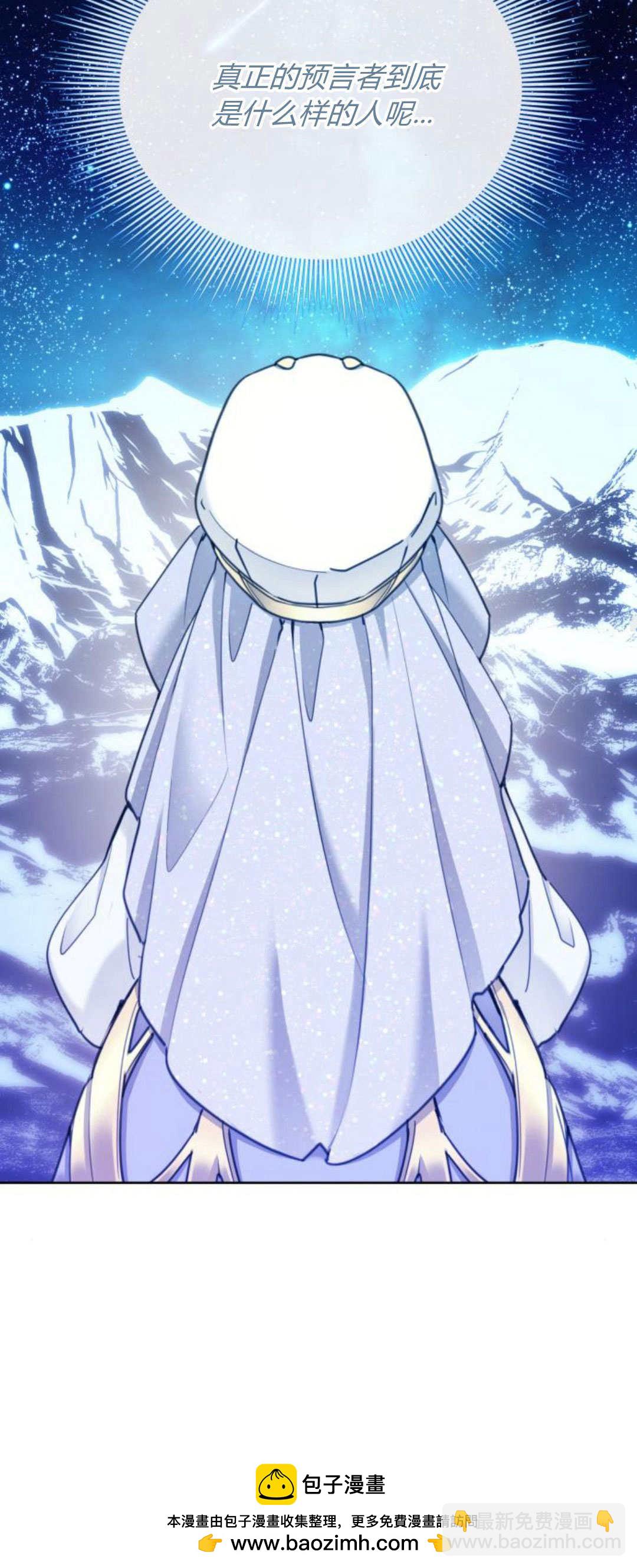 第89话53