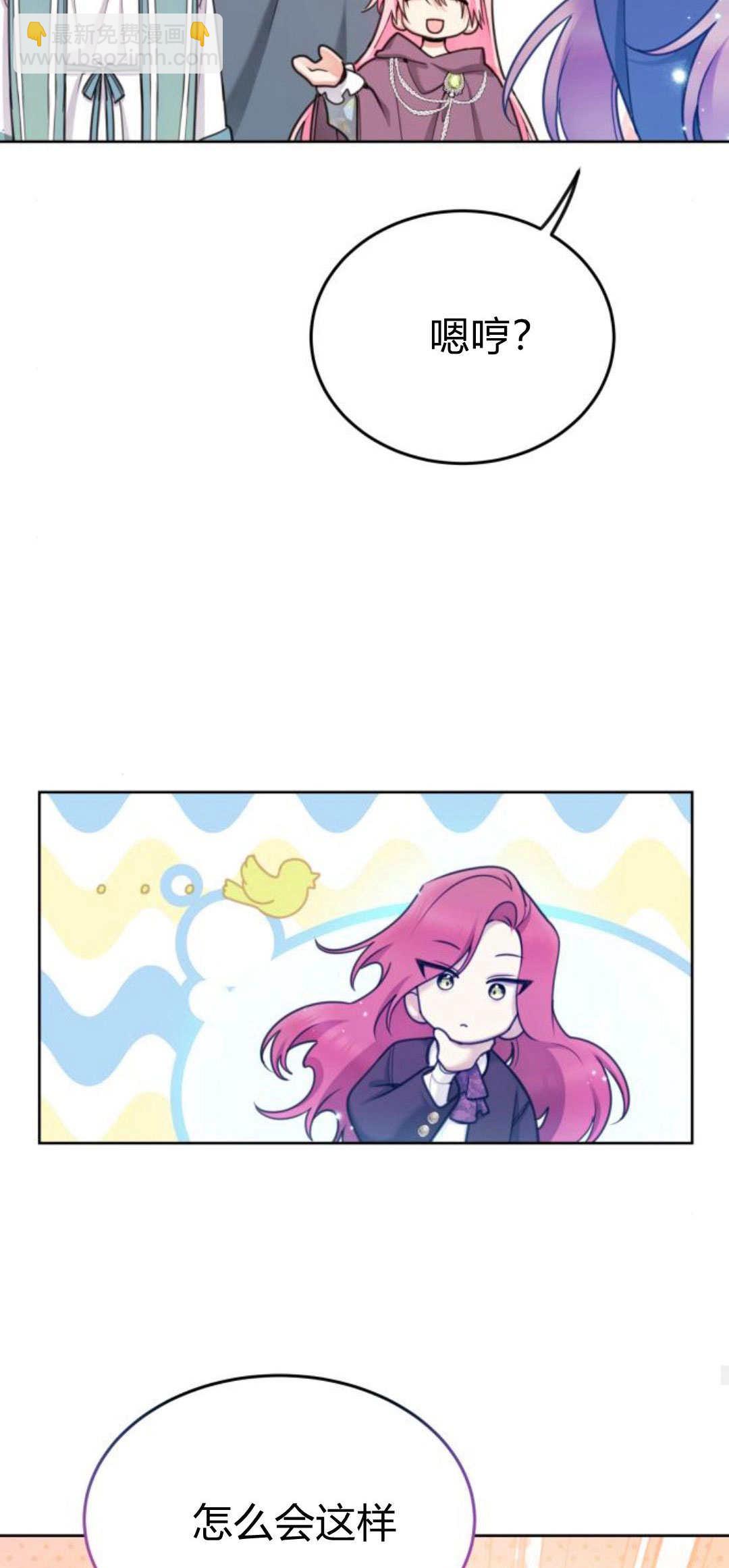 第89话55
