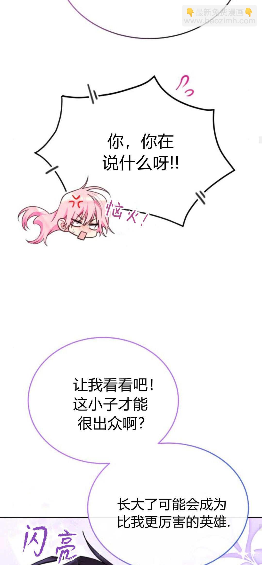 第89话57