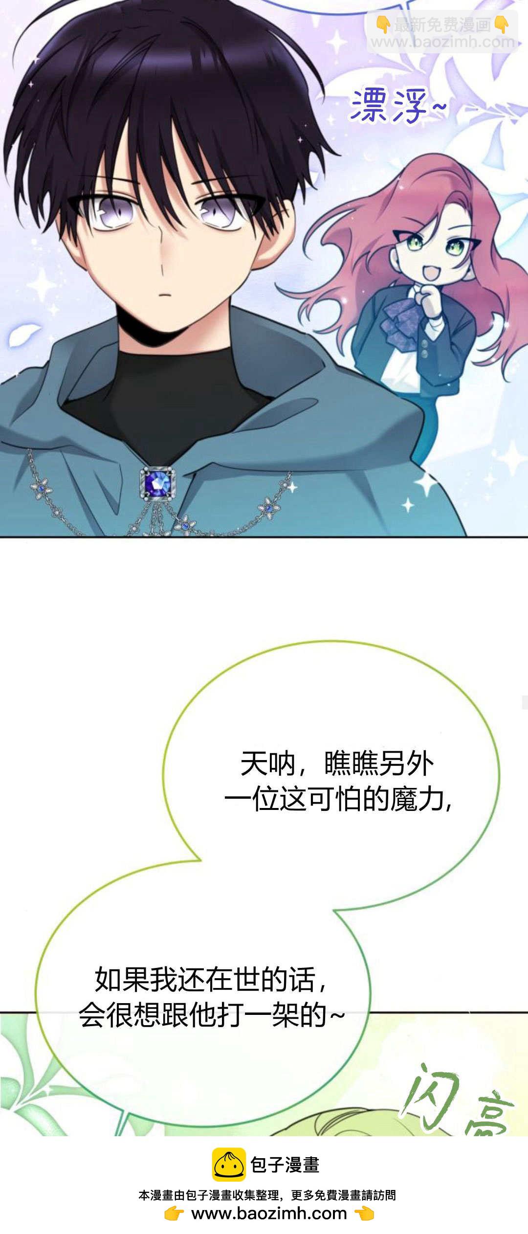 第89话58