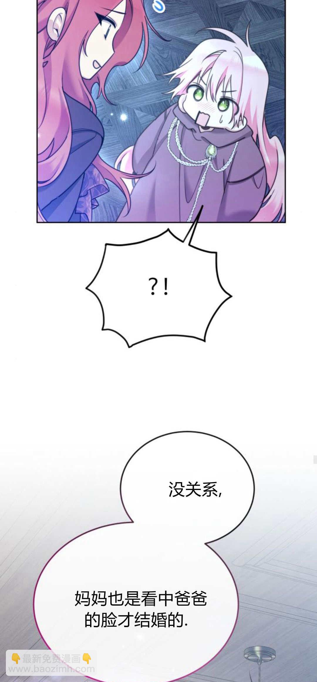 第89话60