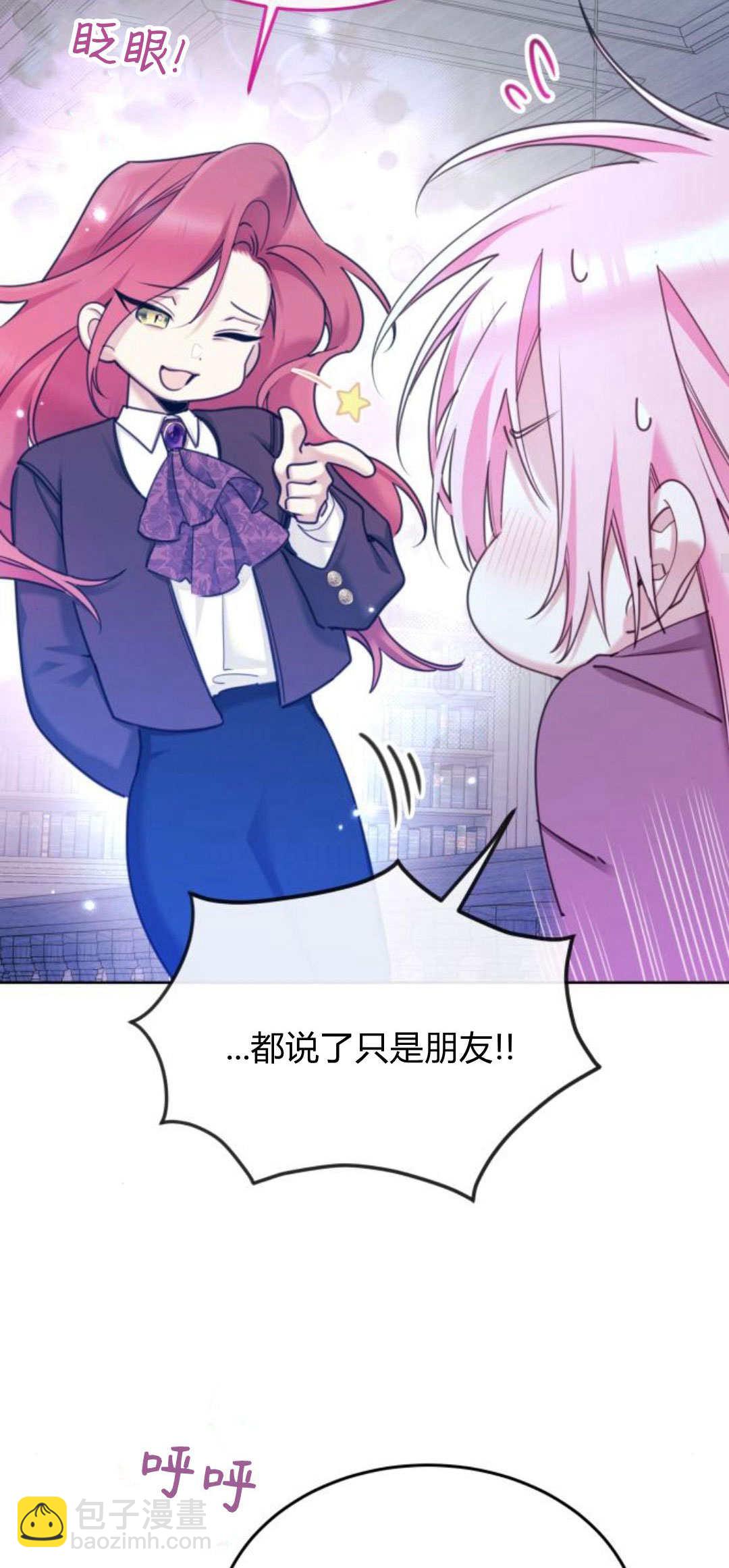第89话61