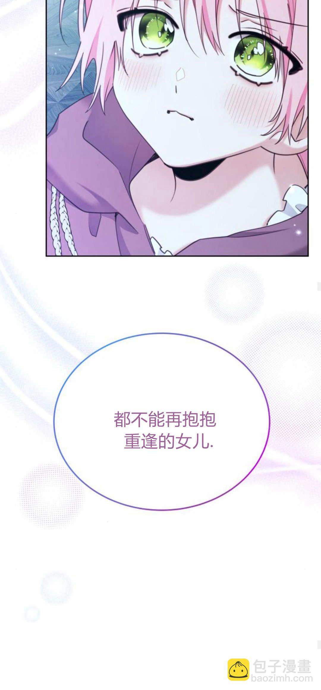 第89话63