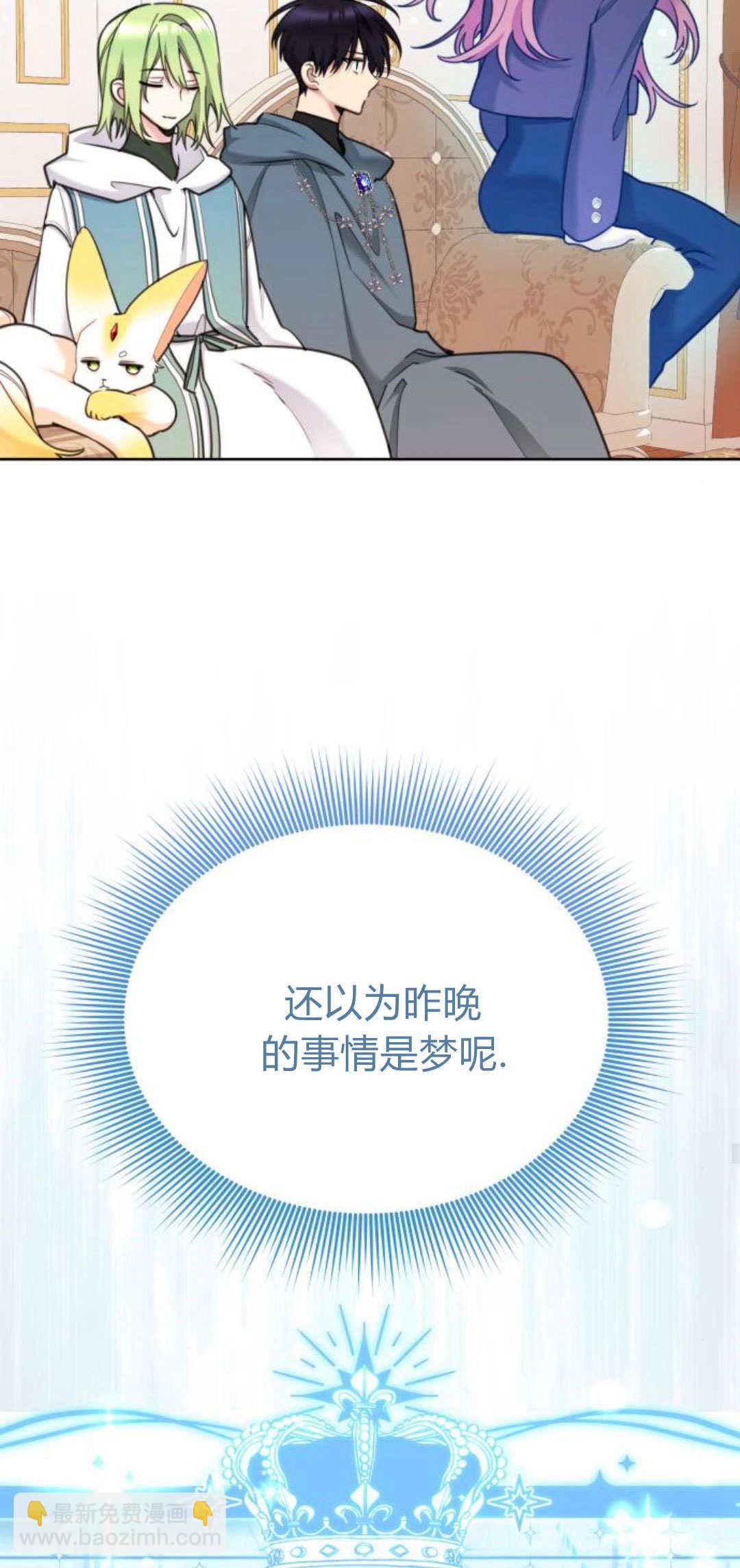 第89话66