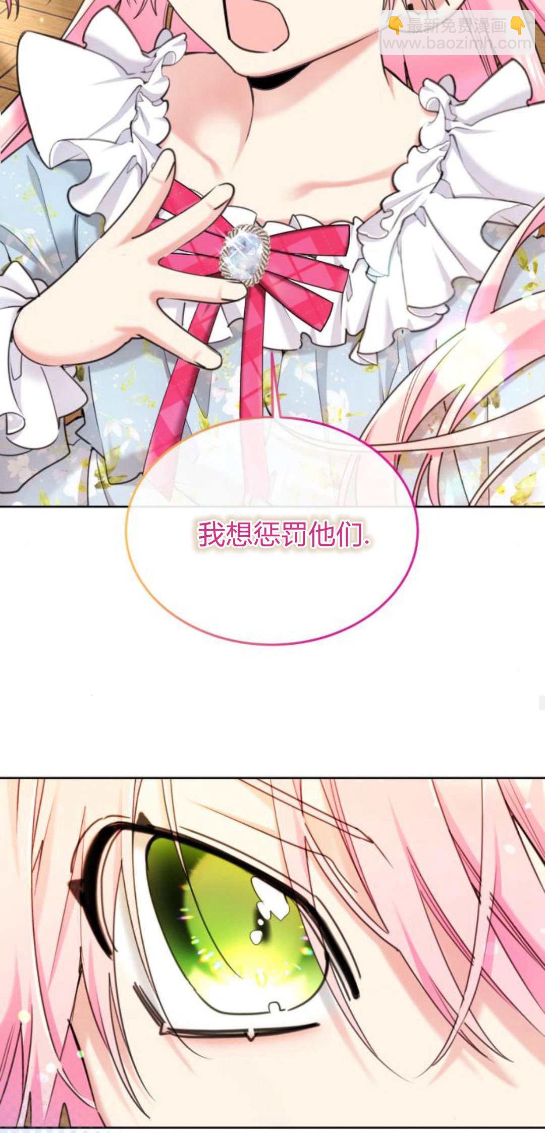 第89话77