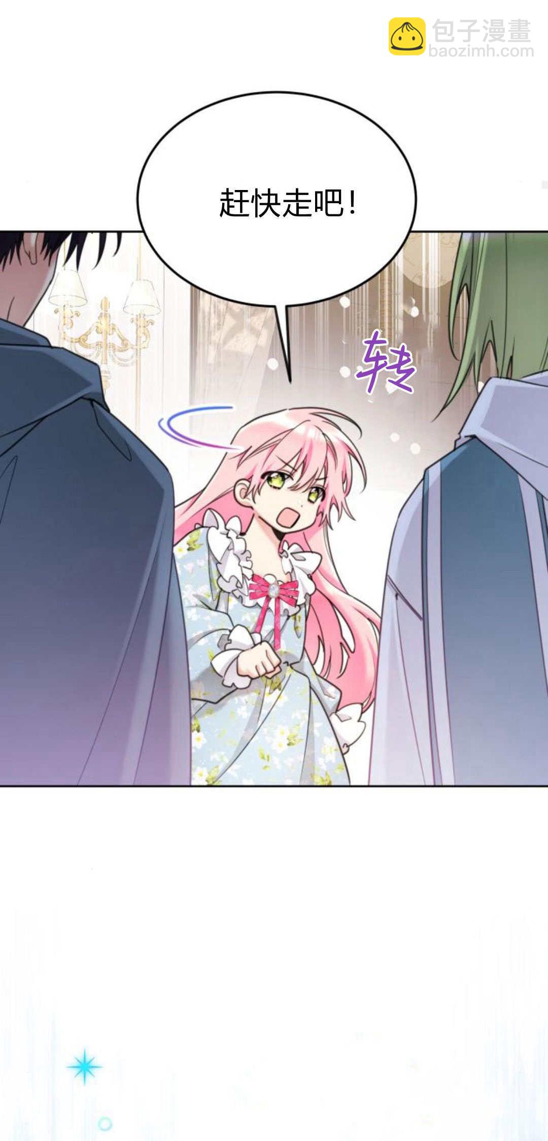 第89话81